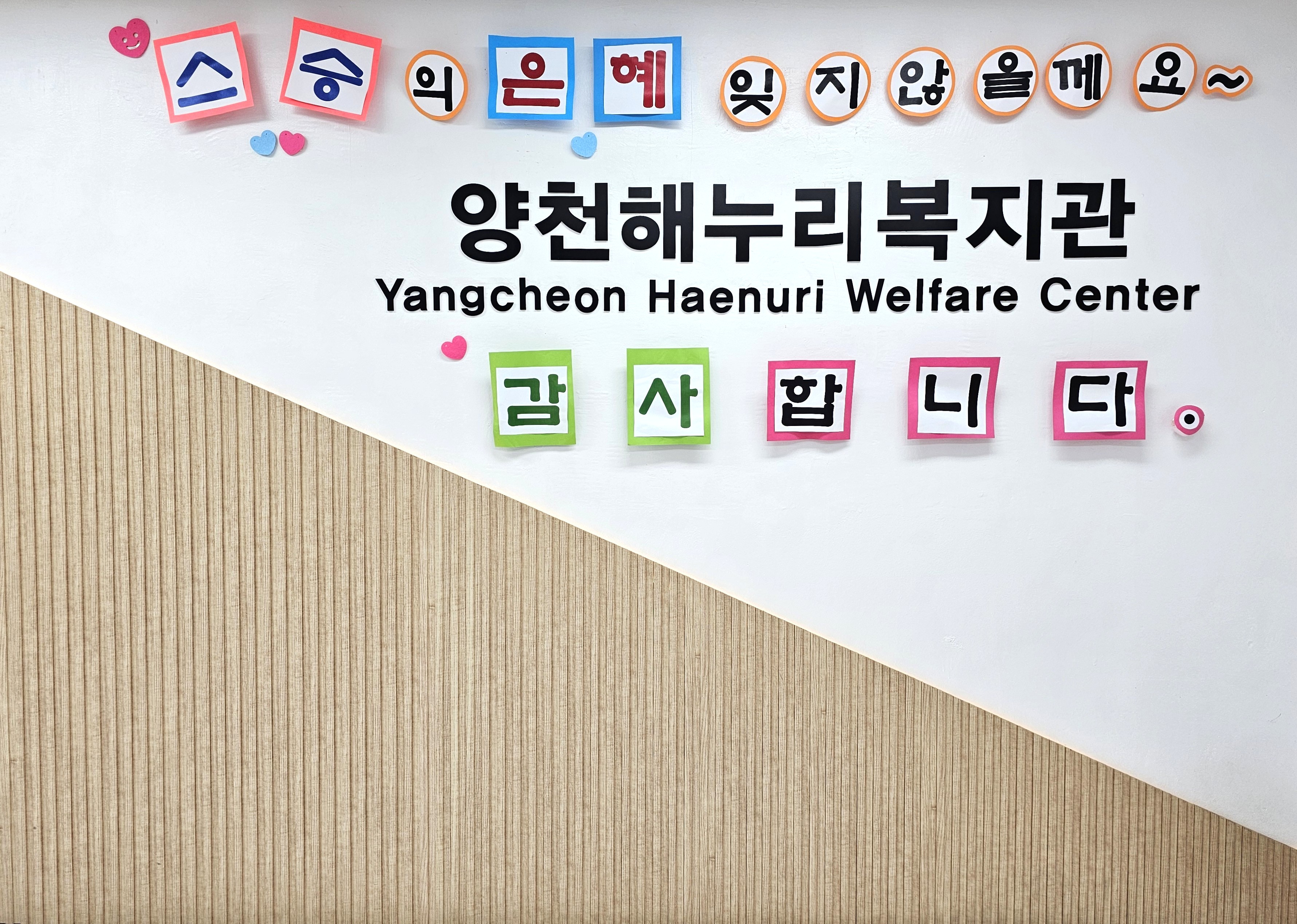 저희가 더 감사합니다 ♥