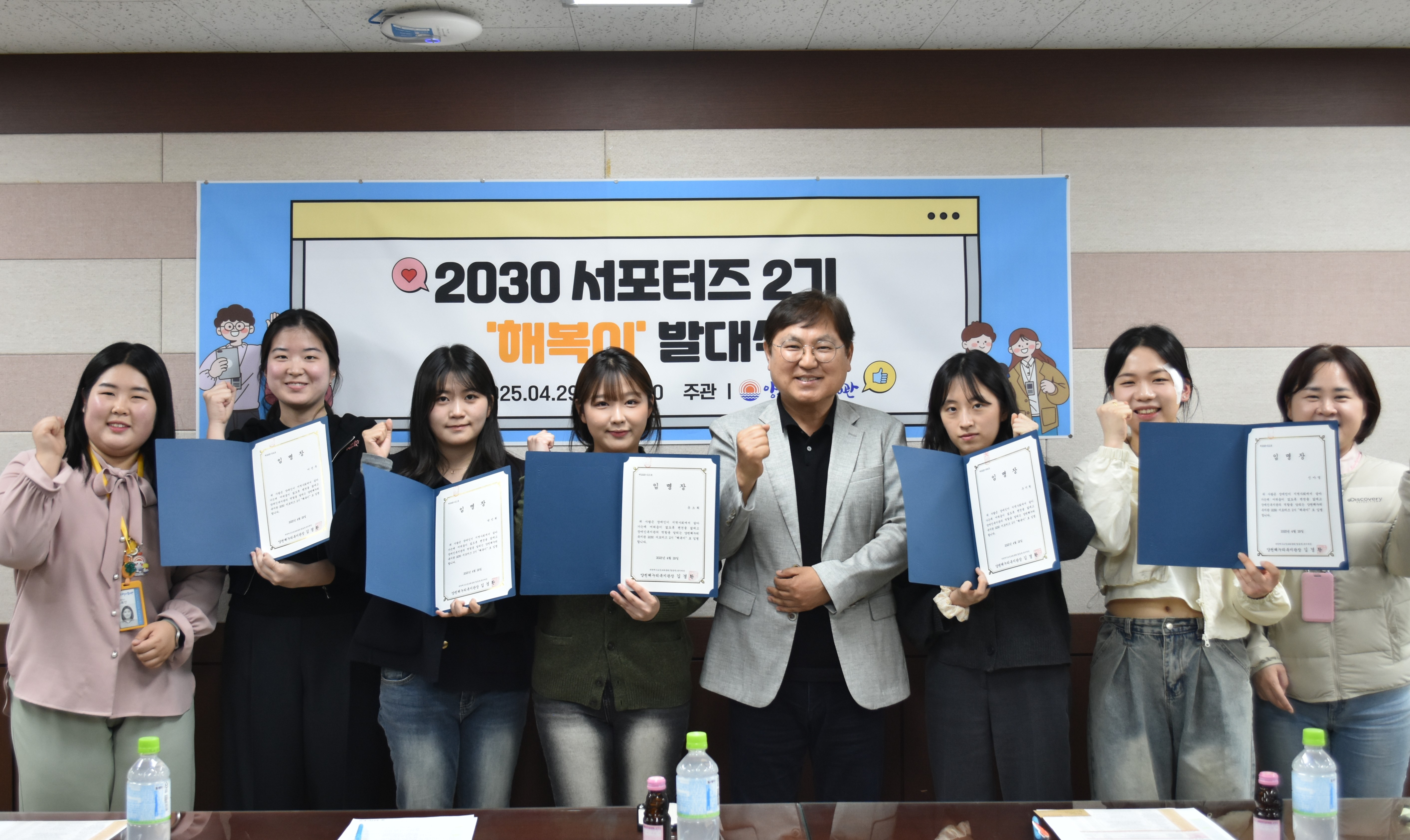 장애인식개선을 위해 2030 대학생들이 떴다!