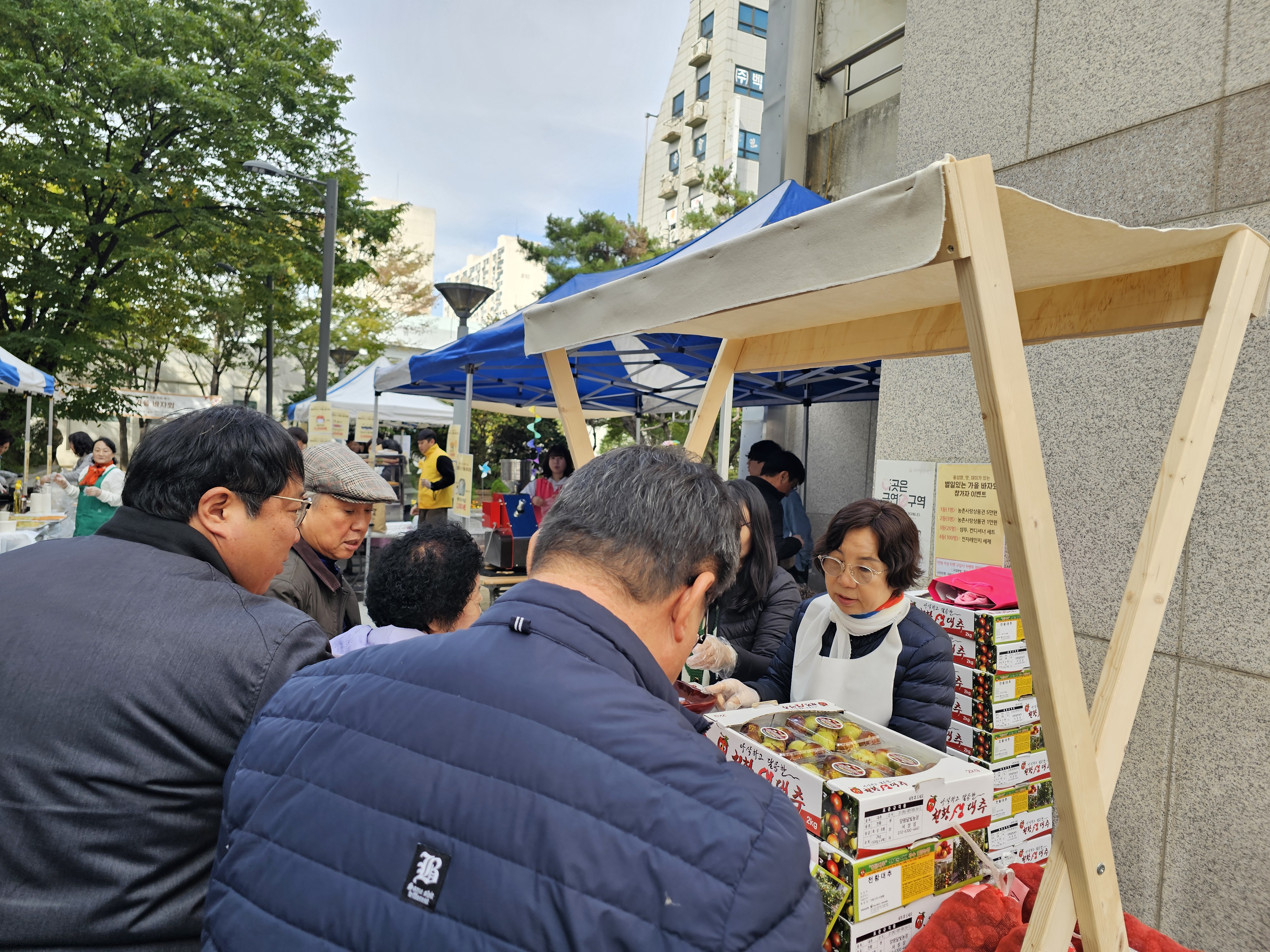 별일있는 가을 바자회