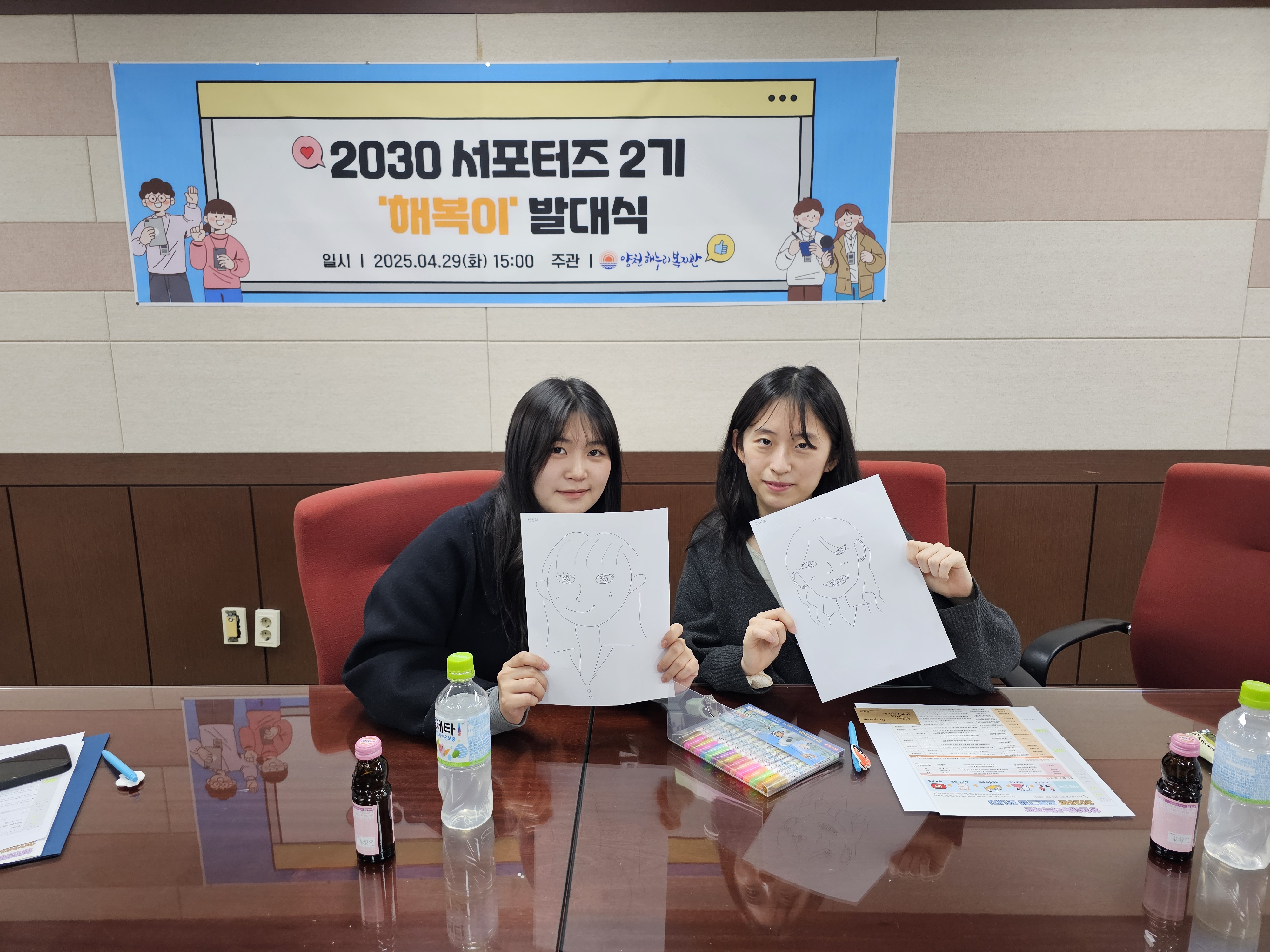 장애인식개선을 위해 2030 대학생들이 떴다!