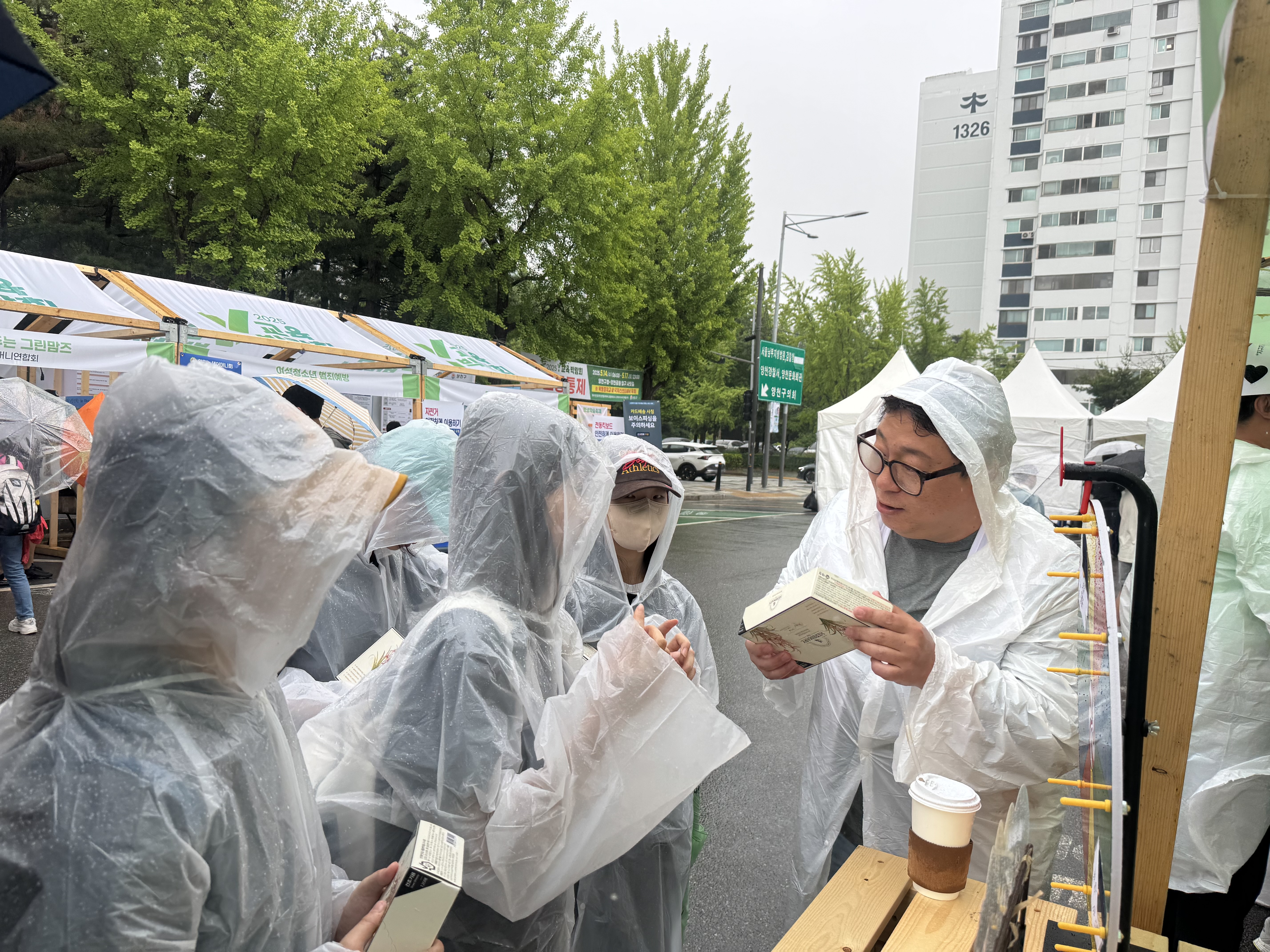 Y교육박람회 X 양천해누리복지관