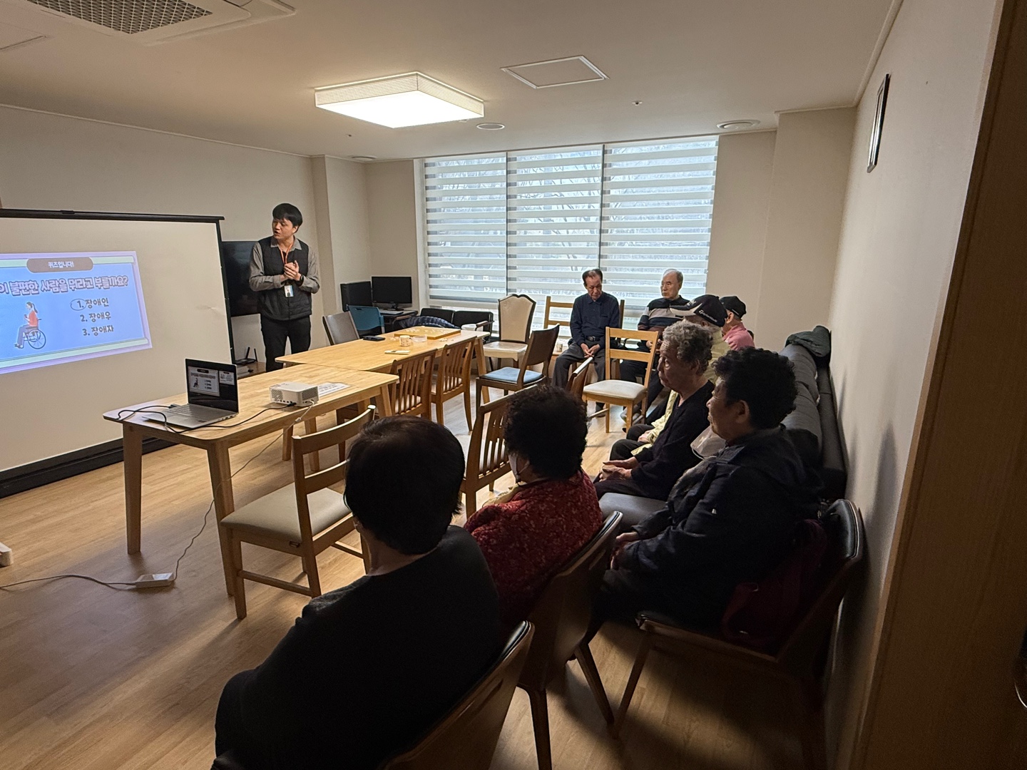 경로당 어르신 장애이해교육