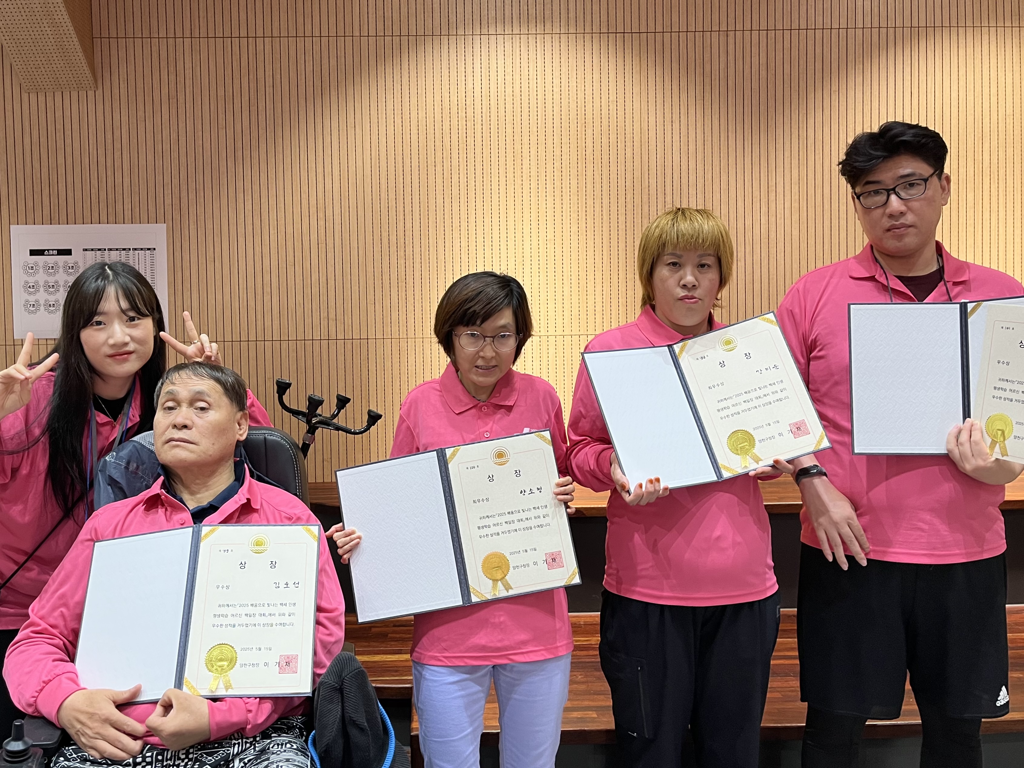 양천구 평생학습 어르신 백일장 대회에서 최우수상과 우수상을 수상했습니다!
