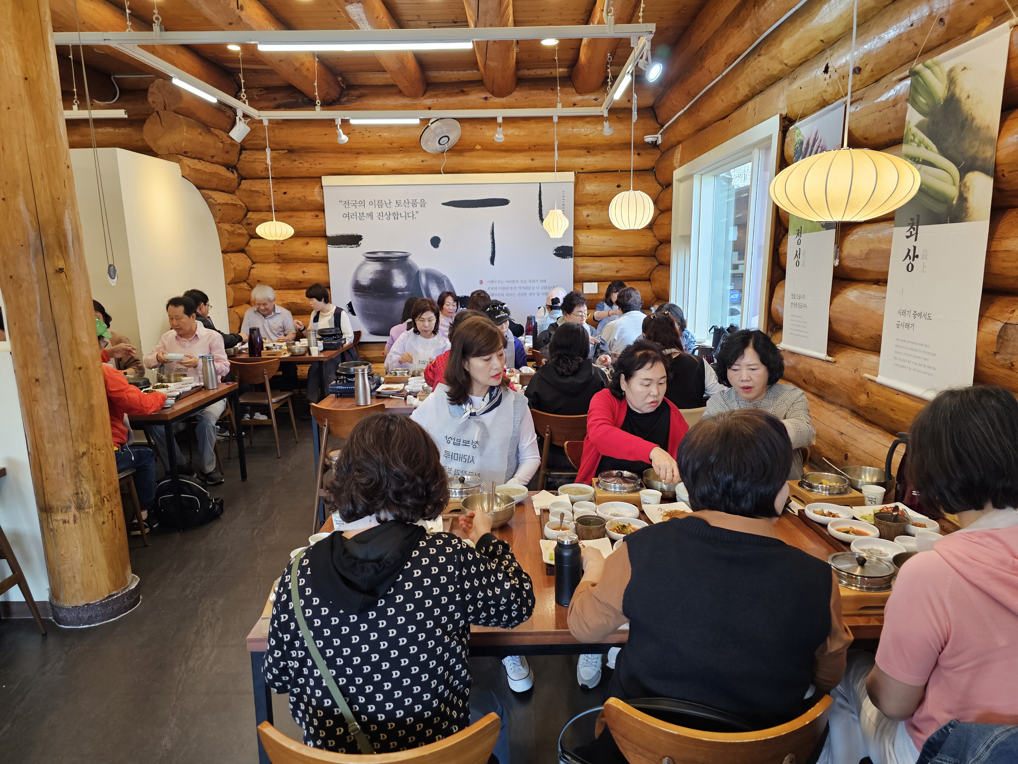 오늘 하루, 정말 행복했어요(2025 자원봉사자 나들이)