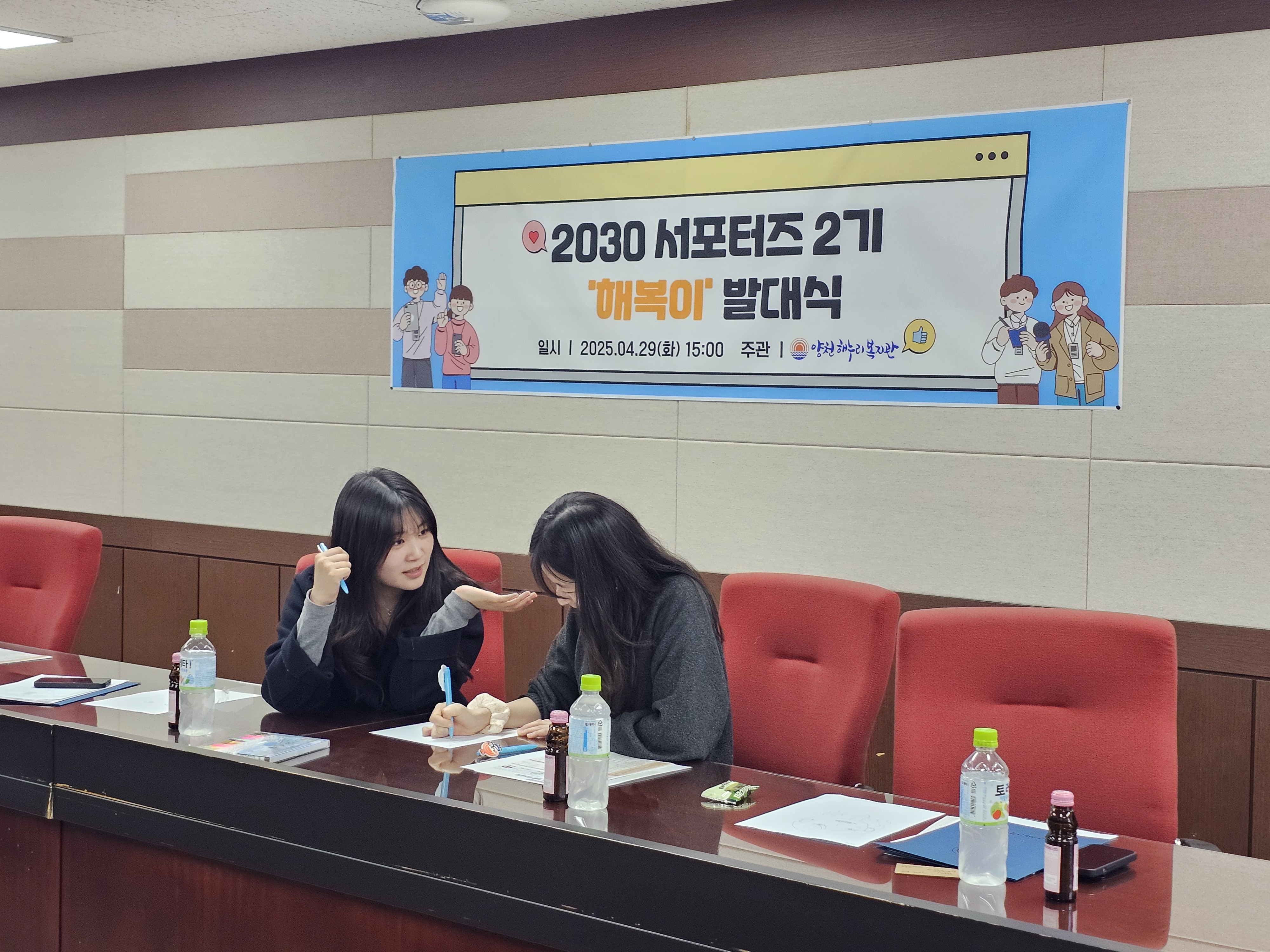 장애인식개선을 위해 2030 대학생들이 떴다!