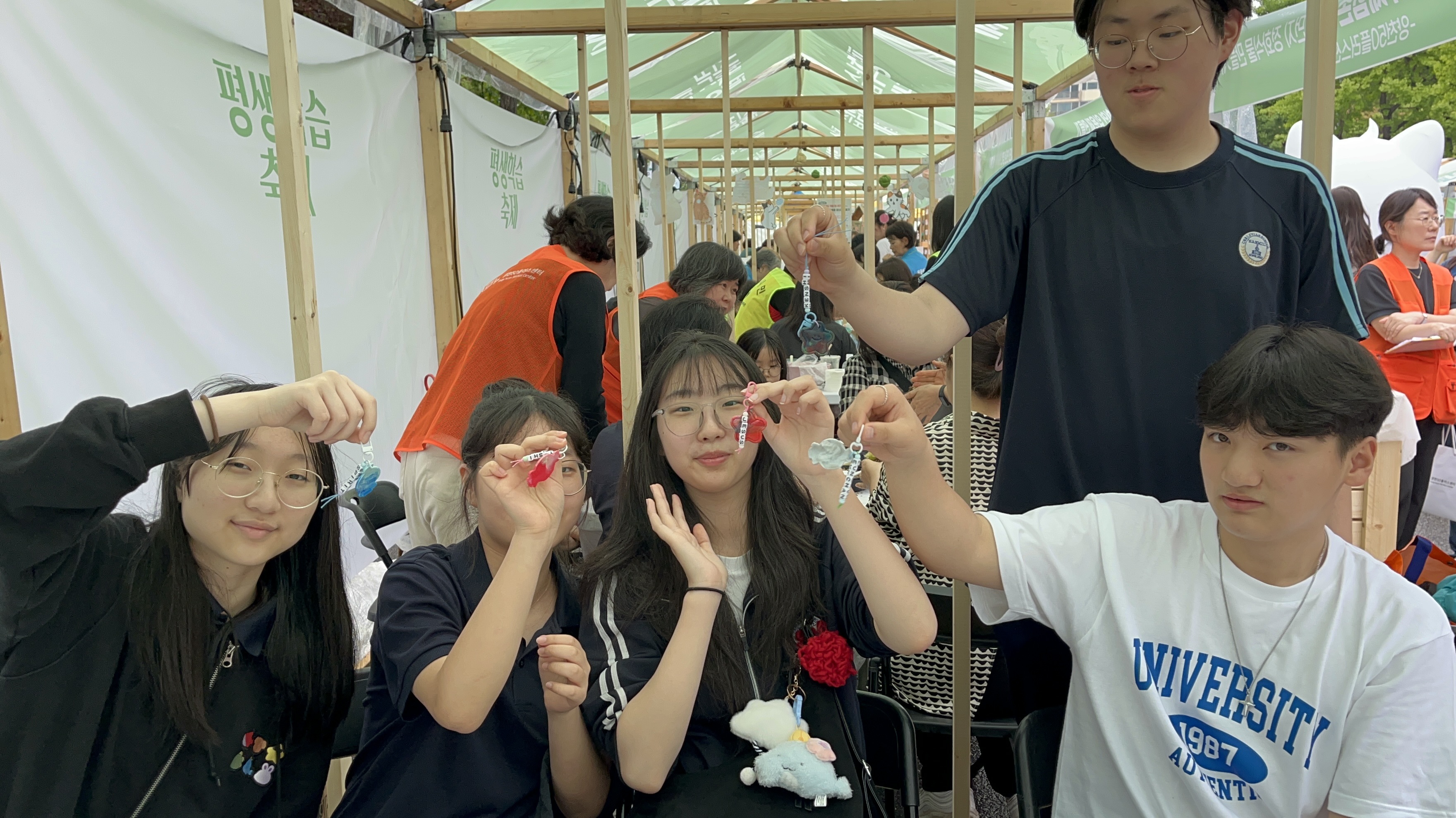 Y교육박람회 X 양천해누리복지관