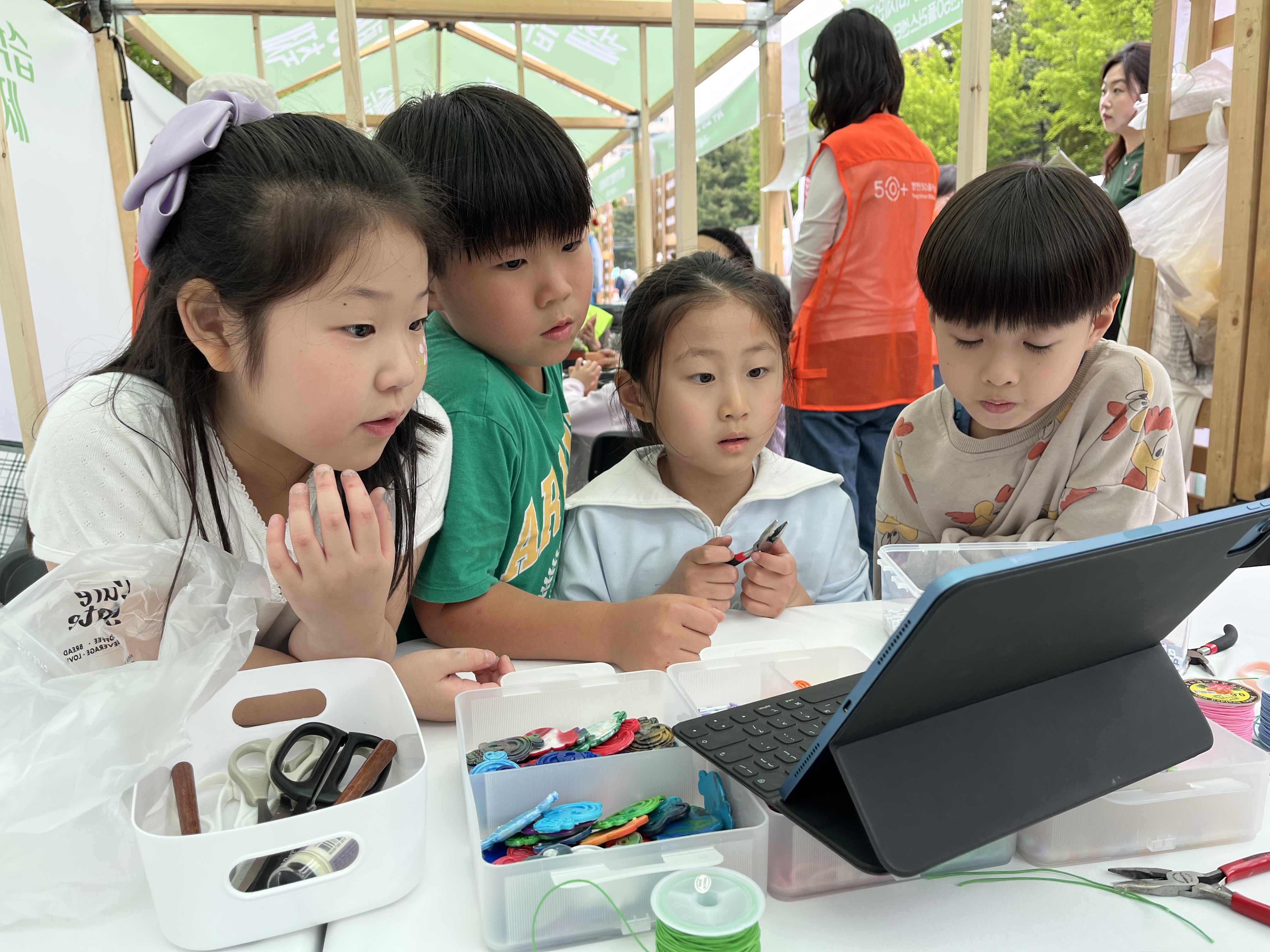 Y교육박람회 X 양천해누리복지관