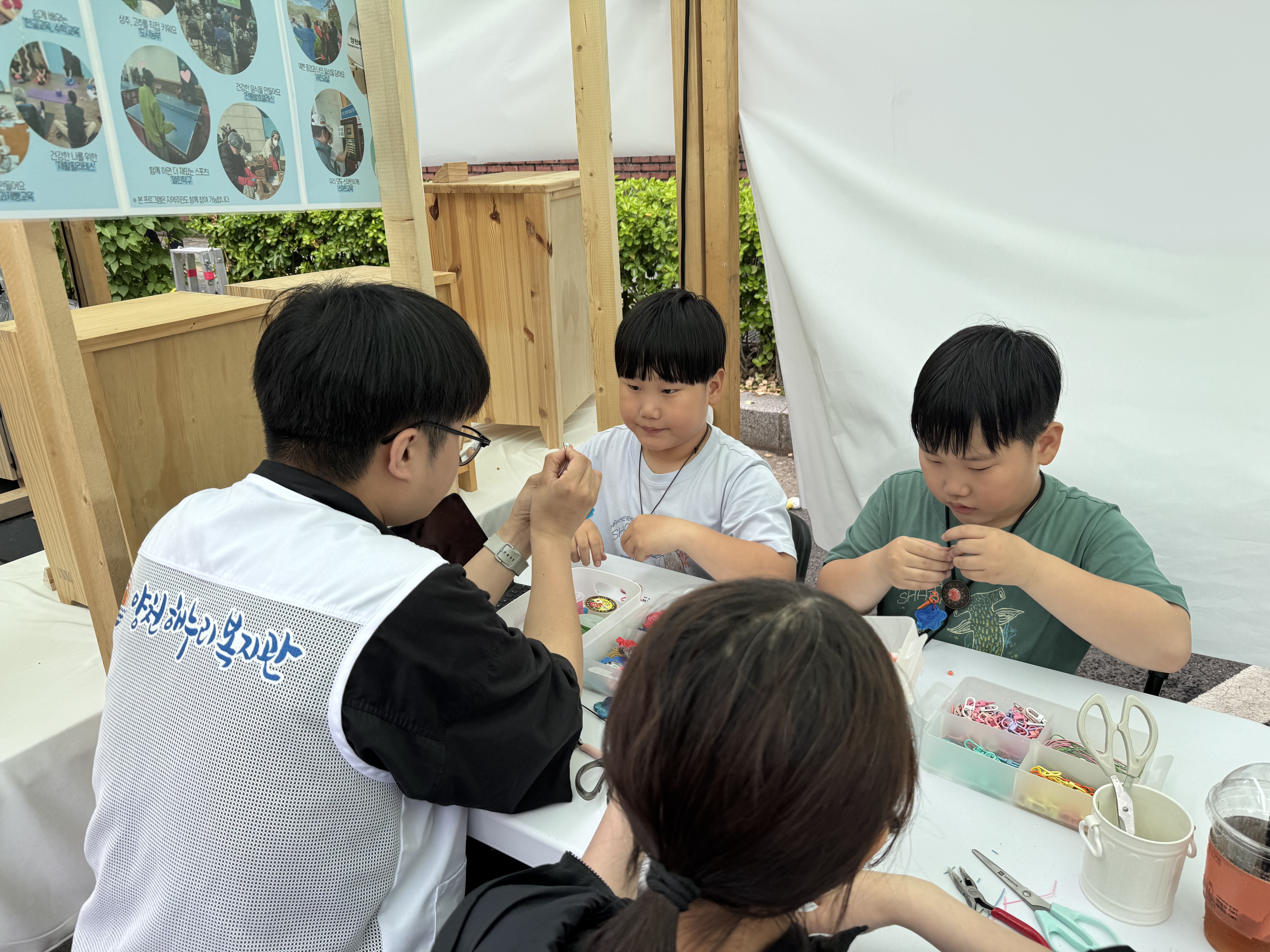 Y교육박람회 X 양천해누리복지관