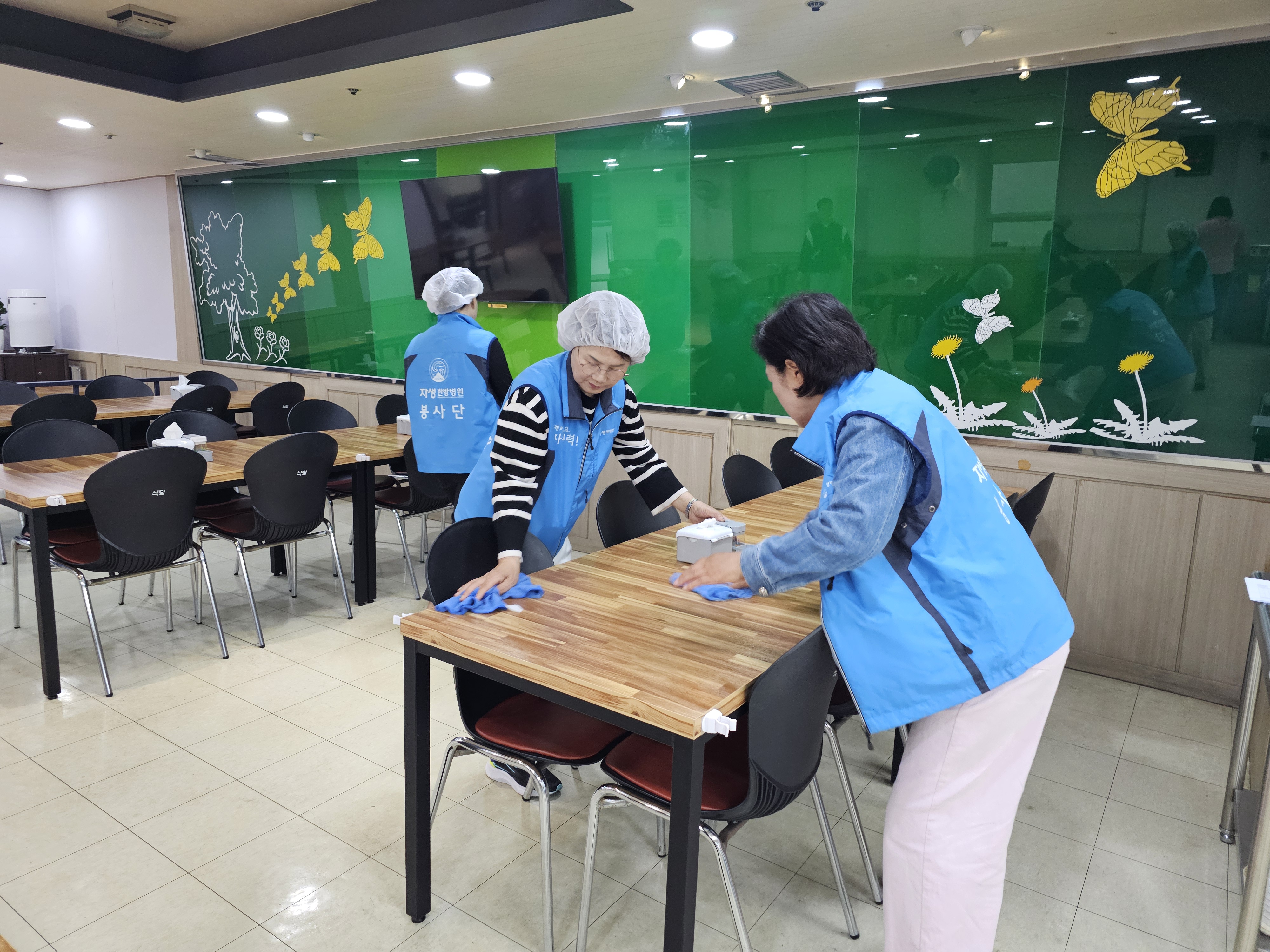 장애인의 날을 함께 기념해준 목동자생한방병원 봉사단! 감사합니다