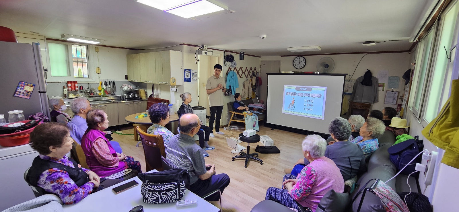 경로당 장애이해교육