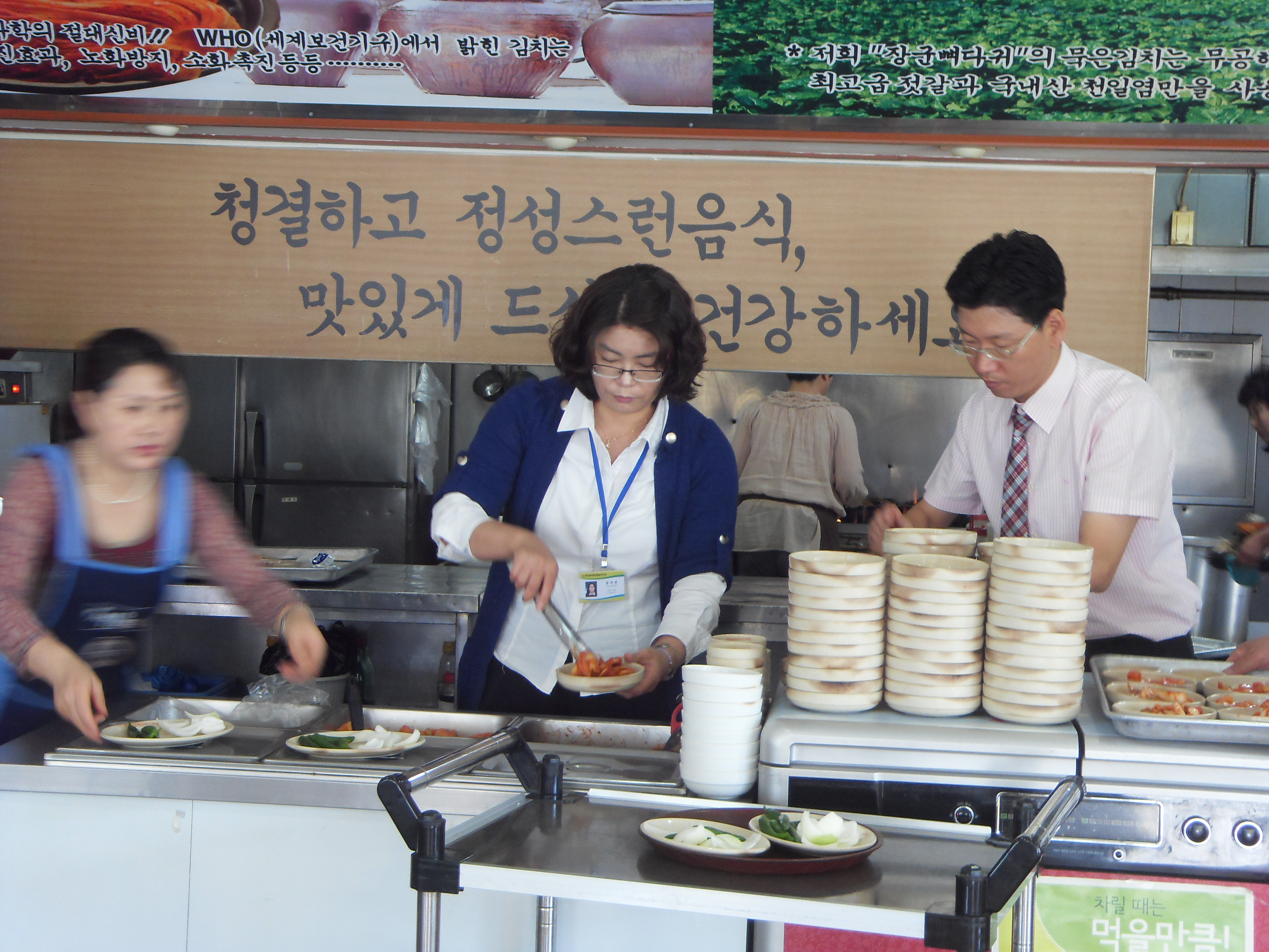 딱 하루 매출 기부하기 - 장군뼈다귀 편