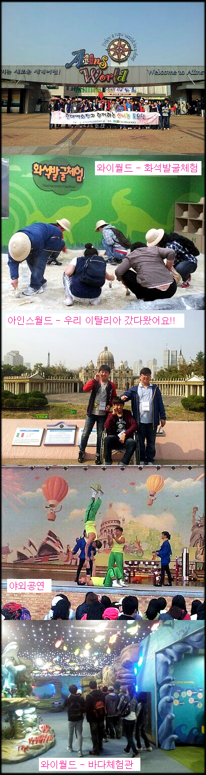 10월 신나는 토요일 갔다왔어요^^