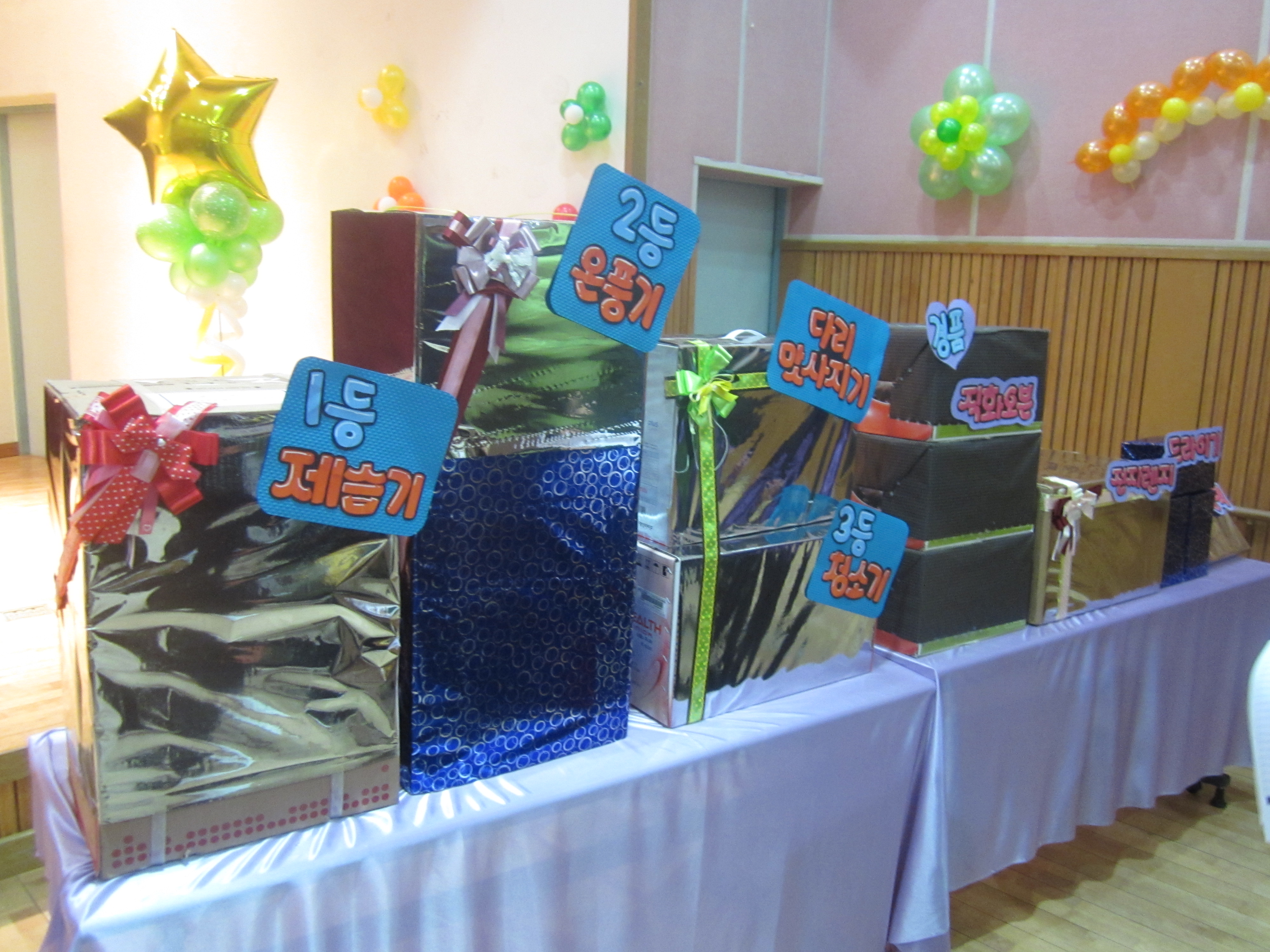 제 5회 양천장애인장기대회