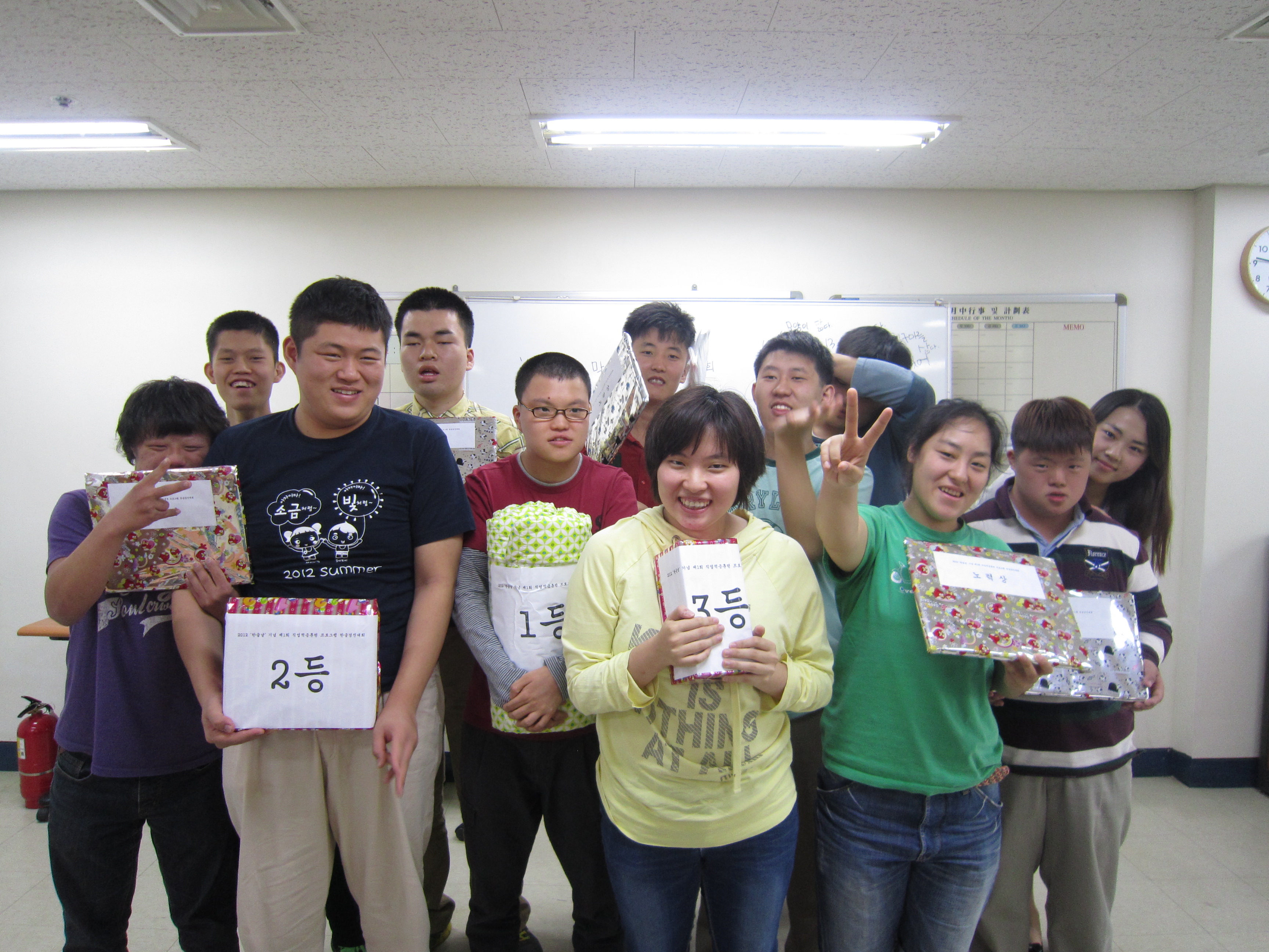 한글날 맞이 직업적응훈련 한글경진대회 실시