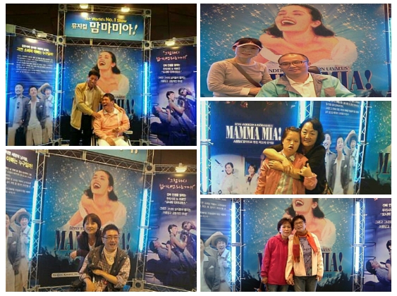 뮤지컬 맘마미아 관람