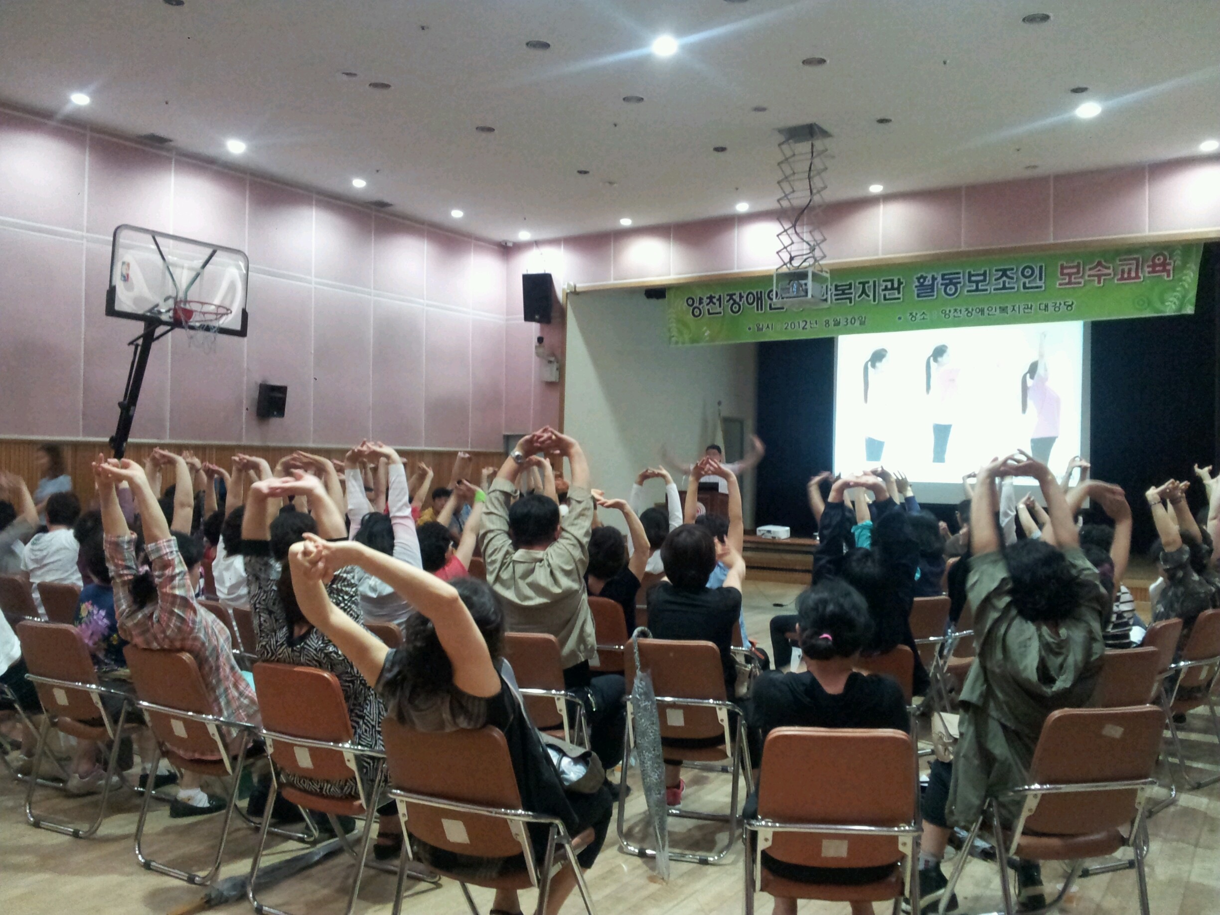 장애인활동보조인 3차 보수교육