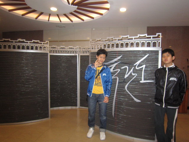 뮤지컬<투란도>관람