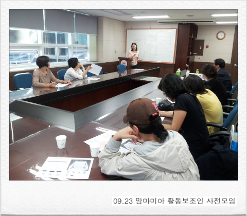 뮤지컬 맘마미아 관람