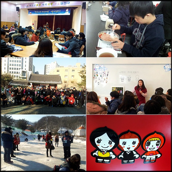 2013년 겨울계절학교