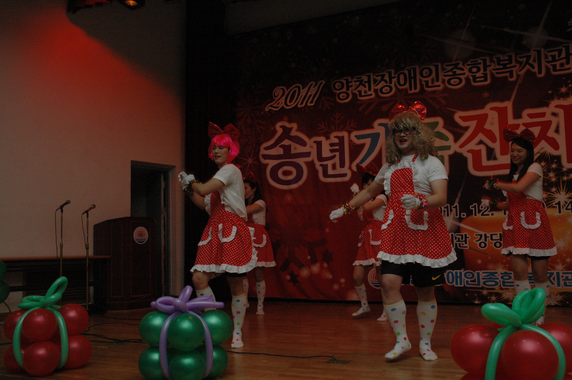 2011 송년가족잔치-직원장기자랑