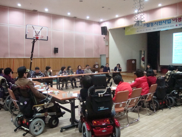 활동보조서비스 이용자 간담회
