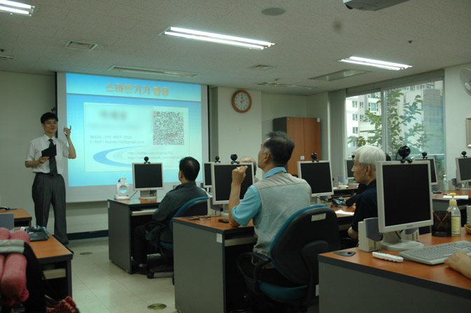 스마트기기 특강