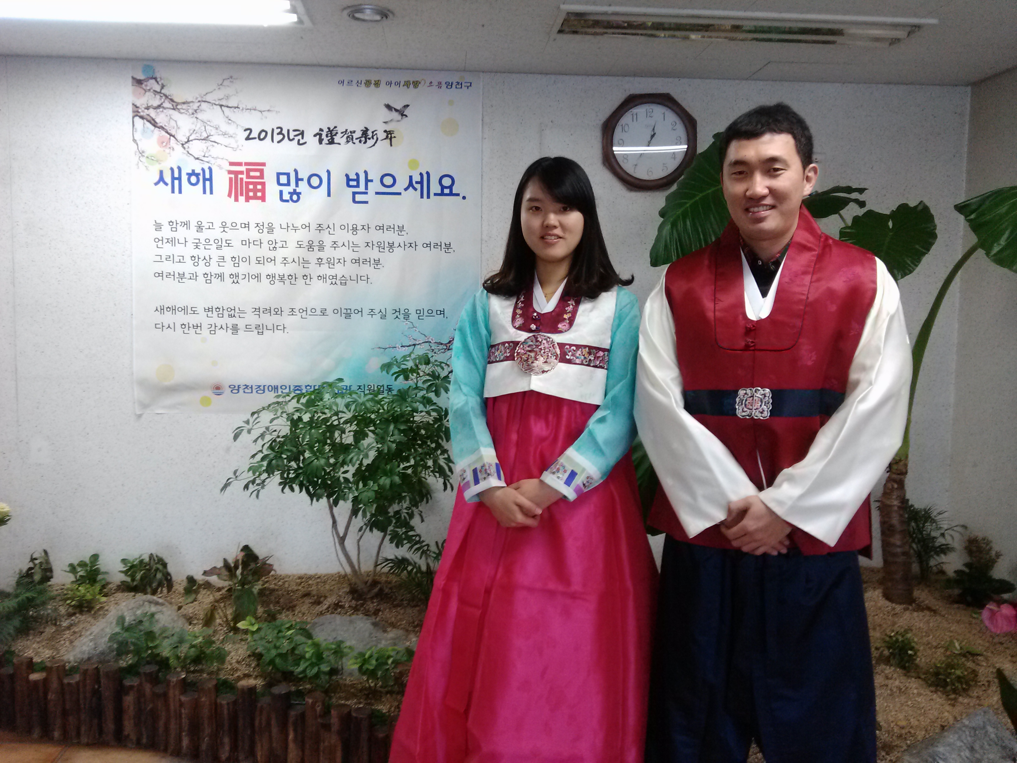 1월 2일(수),  2013년 새해나눔 행사 실시