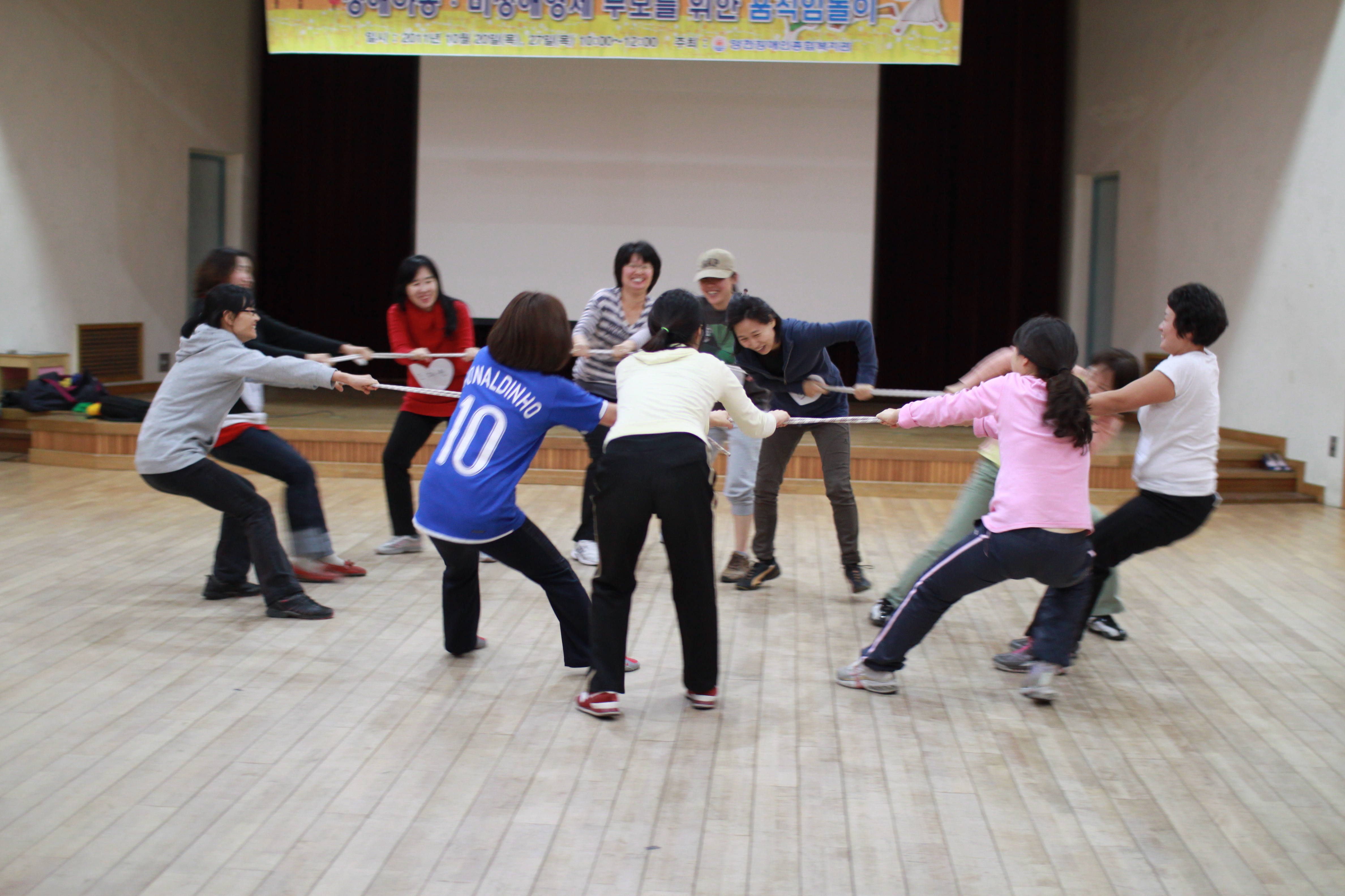 장애아동․비장애형제 부모를 위한 움직임놀이