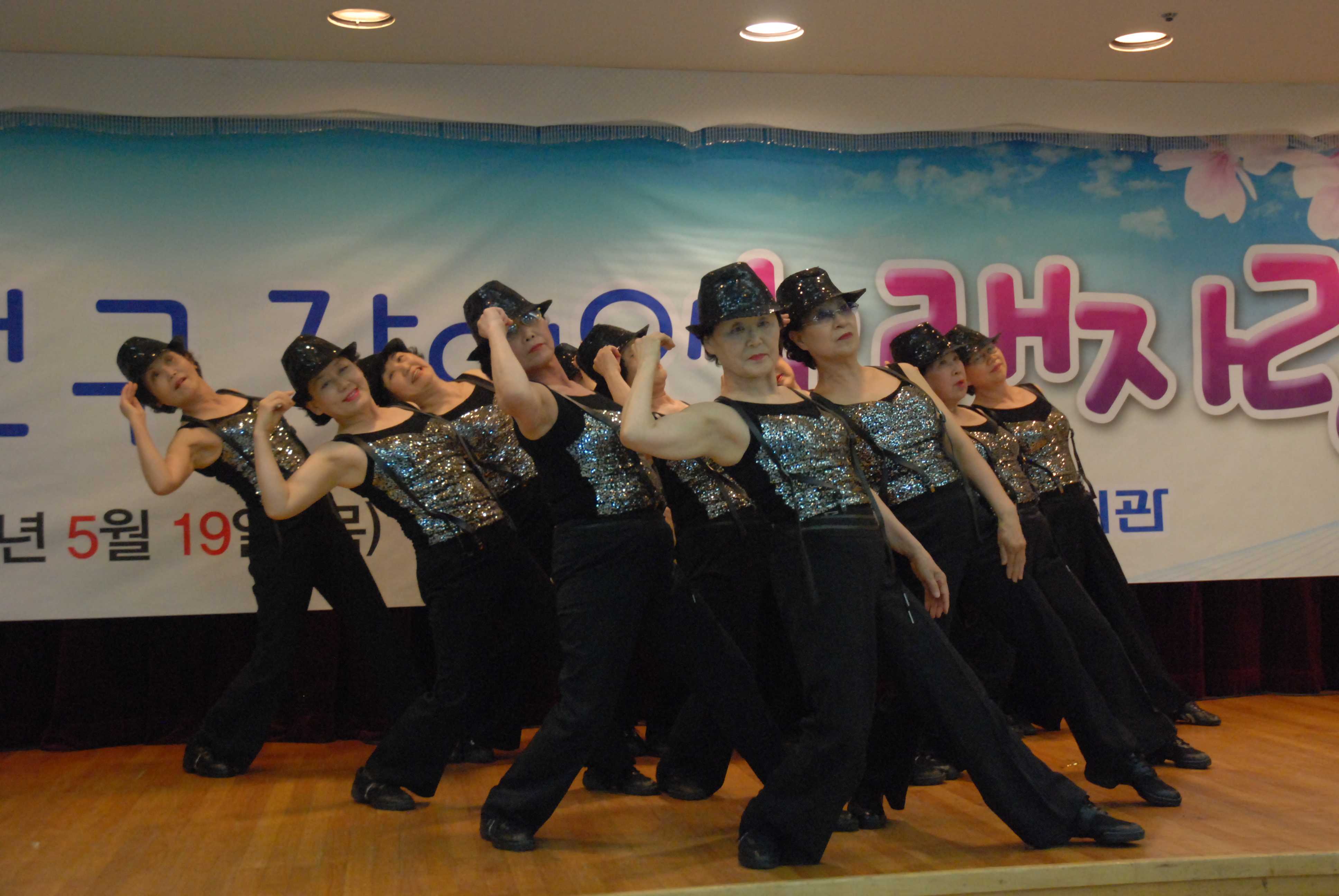 제3회 양천구 장애인 노래자랑