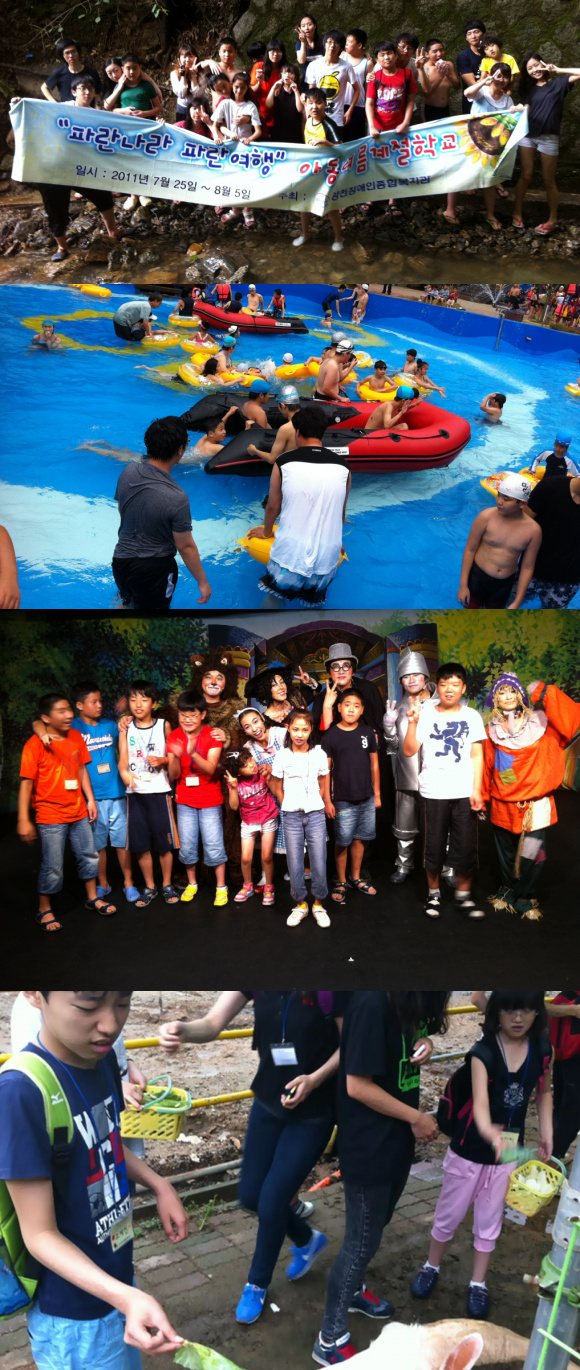 2011 아동,청소년 여름계절학교