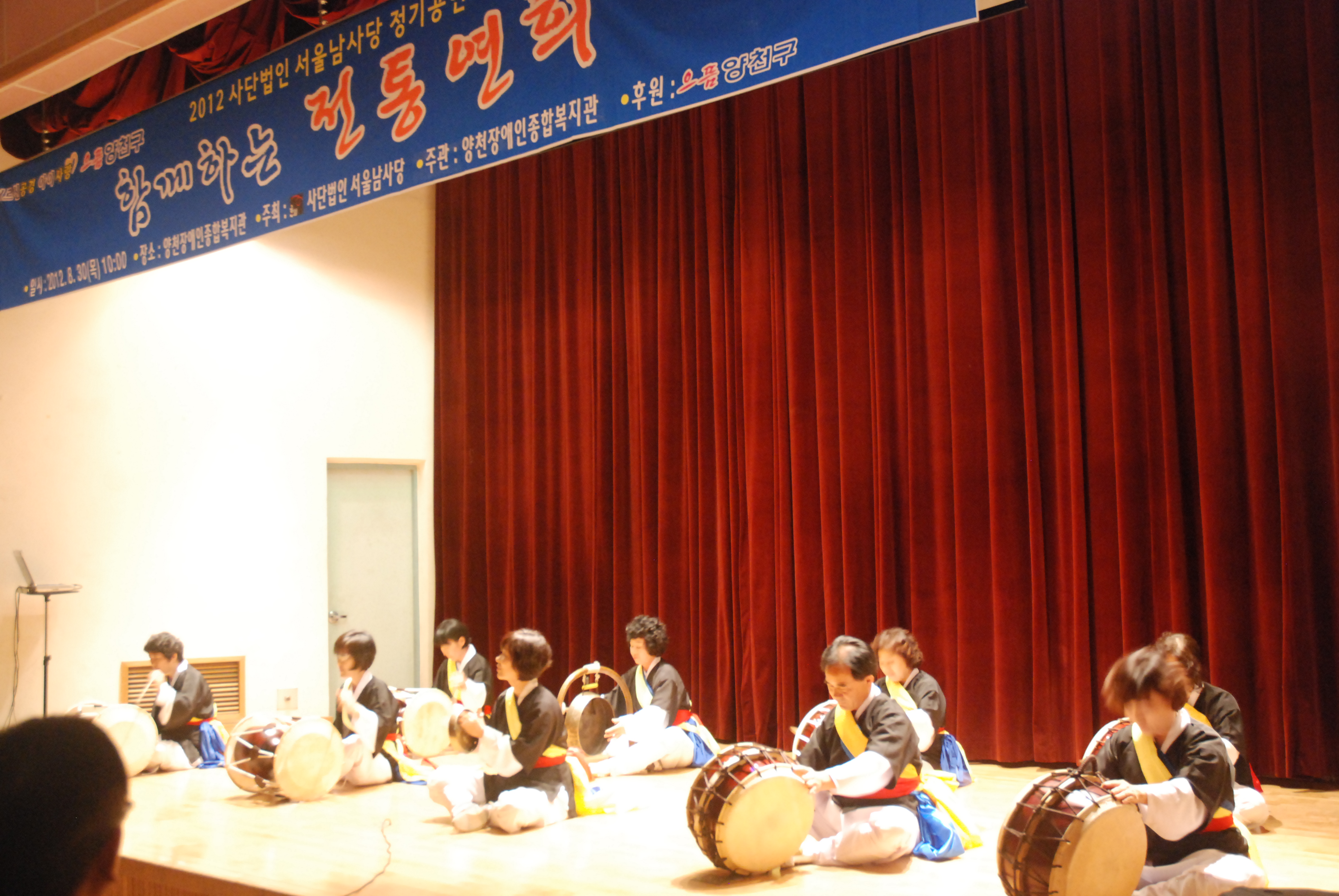 관내 전통문화공연 