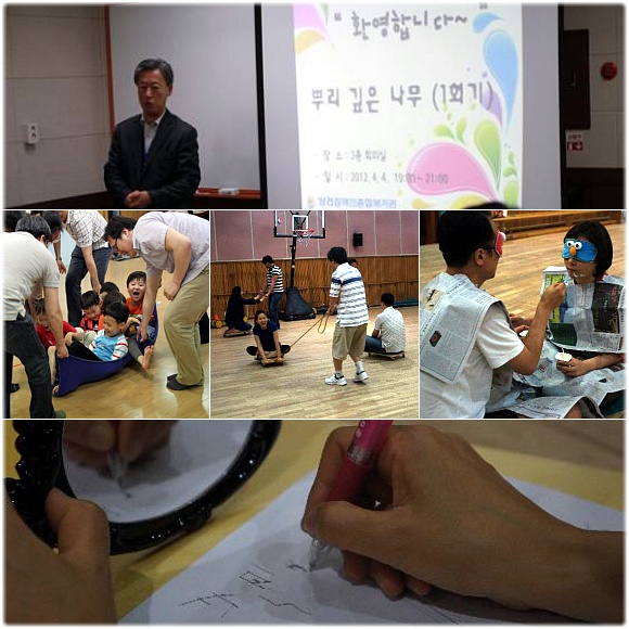 가족지원 프로그램 "뿌리깊은나무"  종료