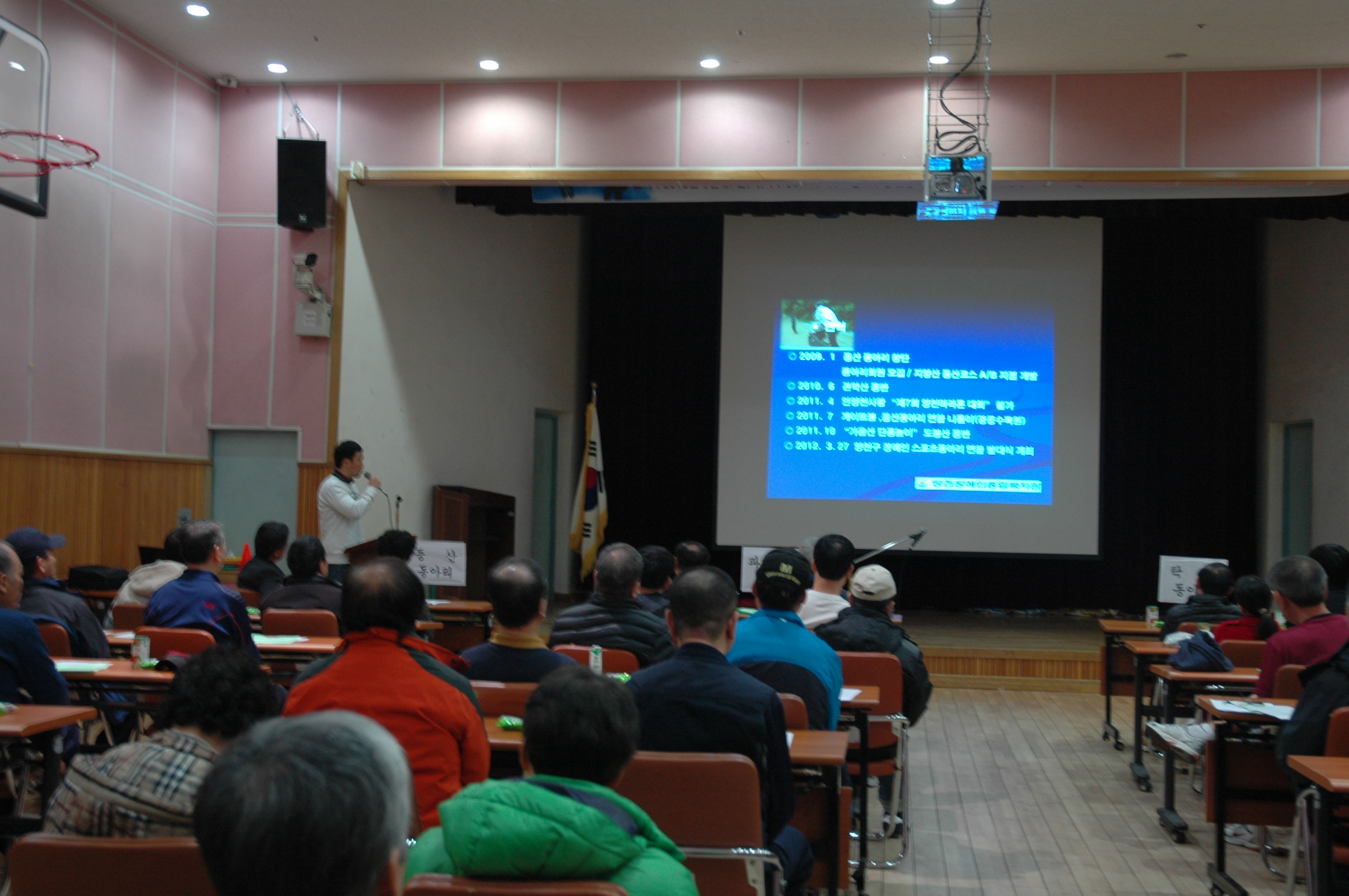 12년 양천장애인 스포츠동아리 발대식 개최