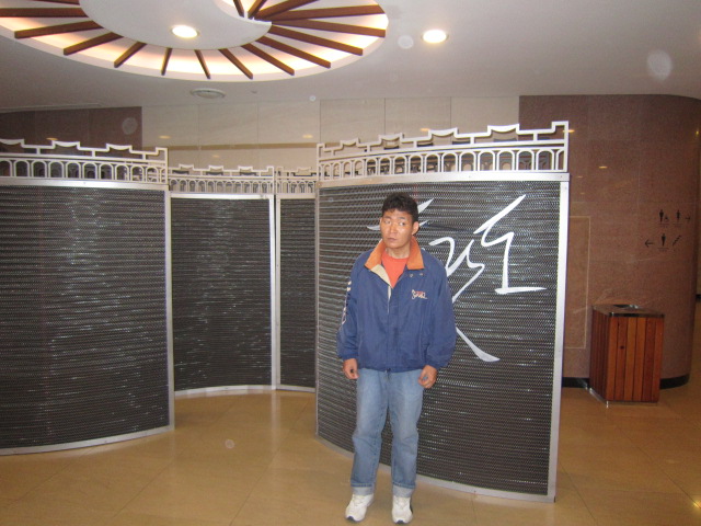 뮤지컬<투란도>관람