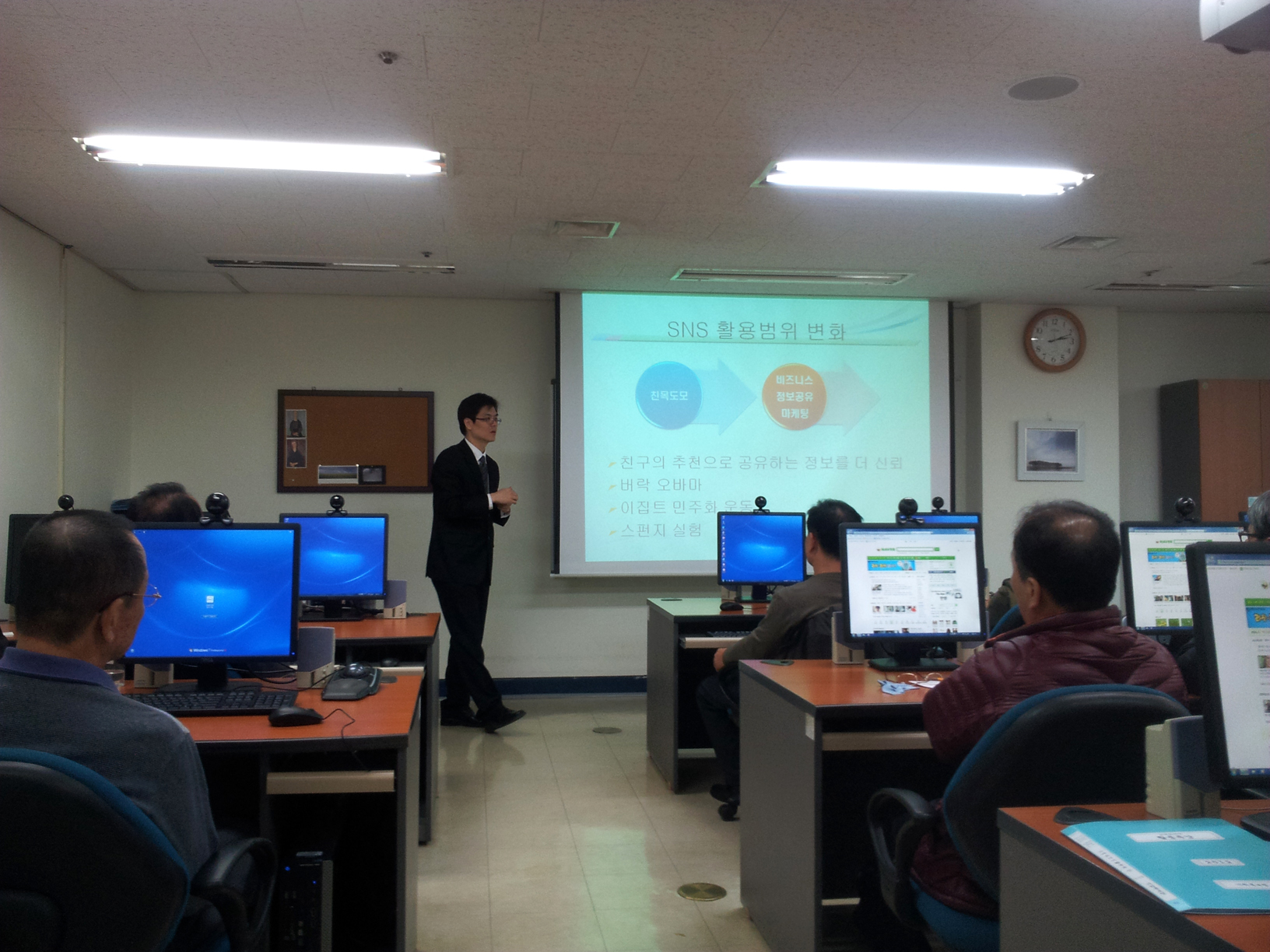 스마트기술 활용교육 