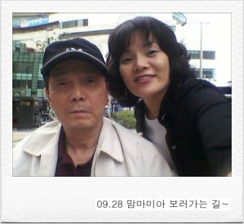 뮤지컬 맘마미아 관람