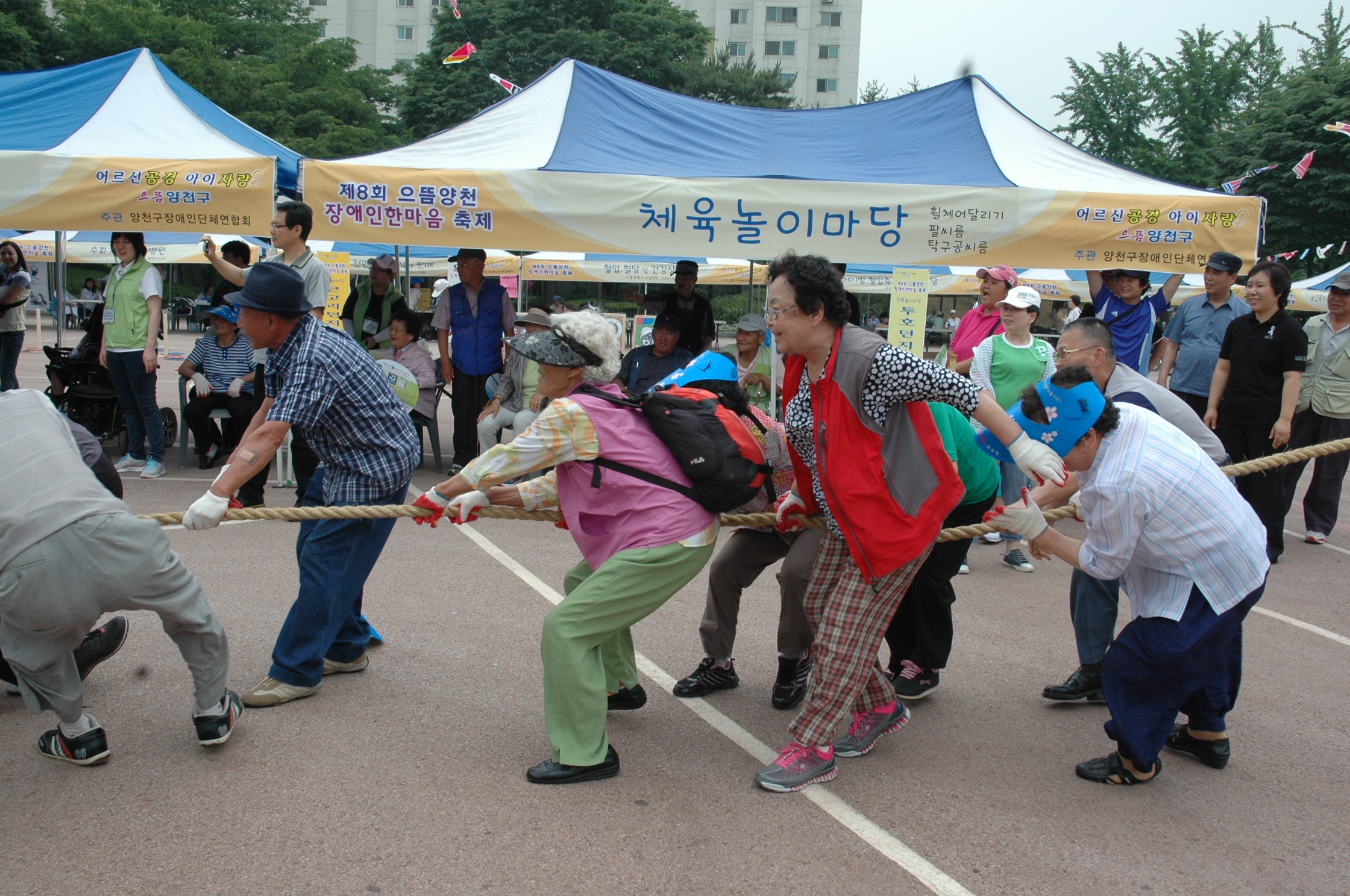 제8회 으뜸양천 장애인한마음축제