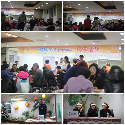 2012년 송년가족잔치