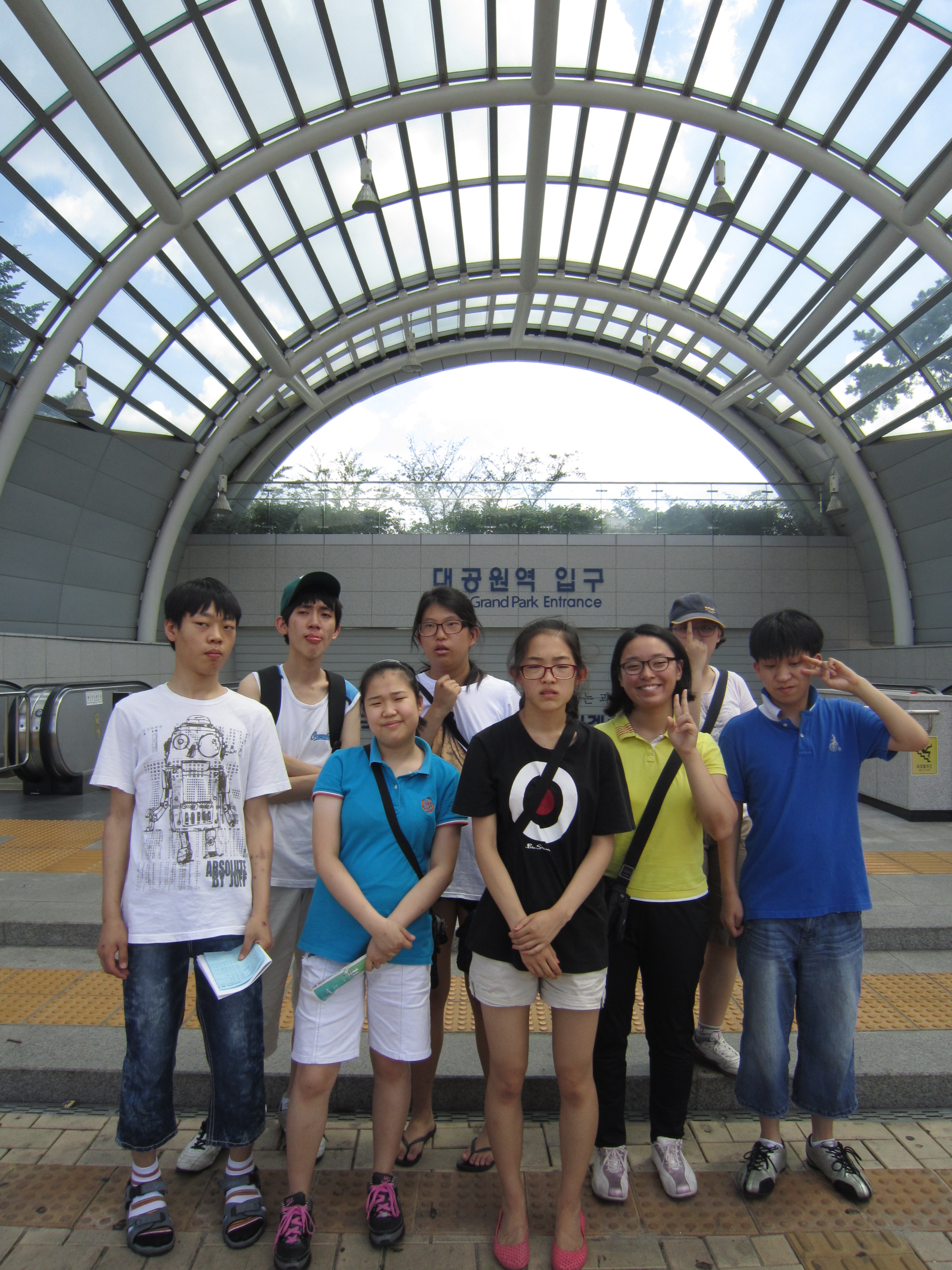 2012 하계방학 진로탐색생활훈련