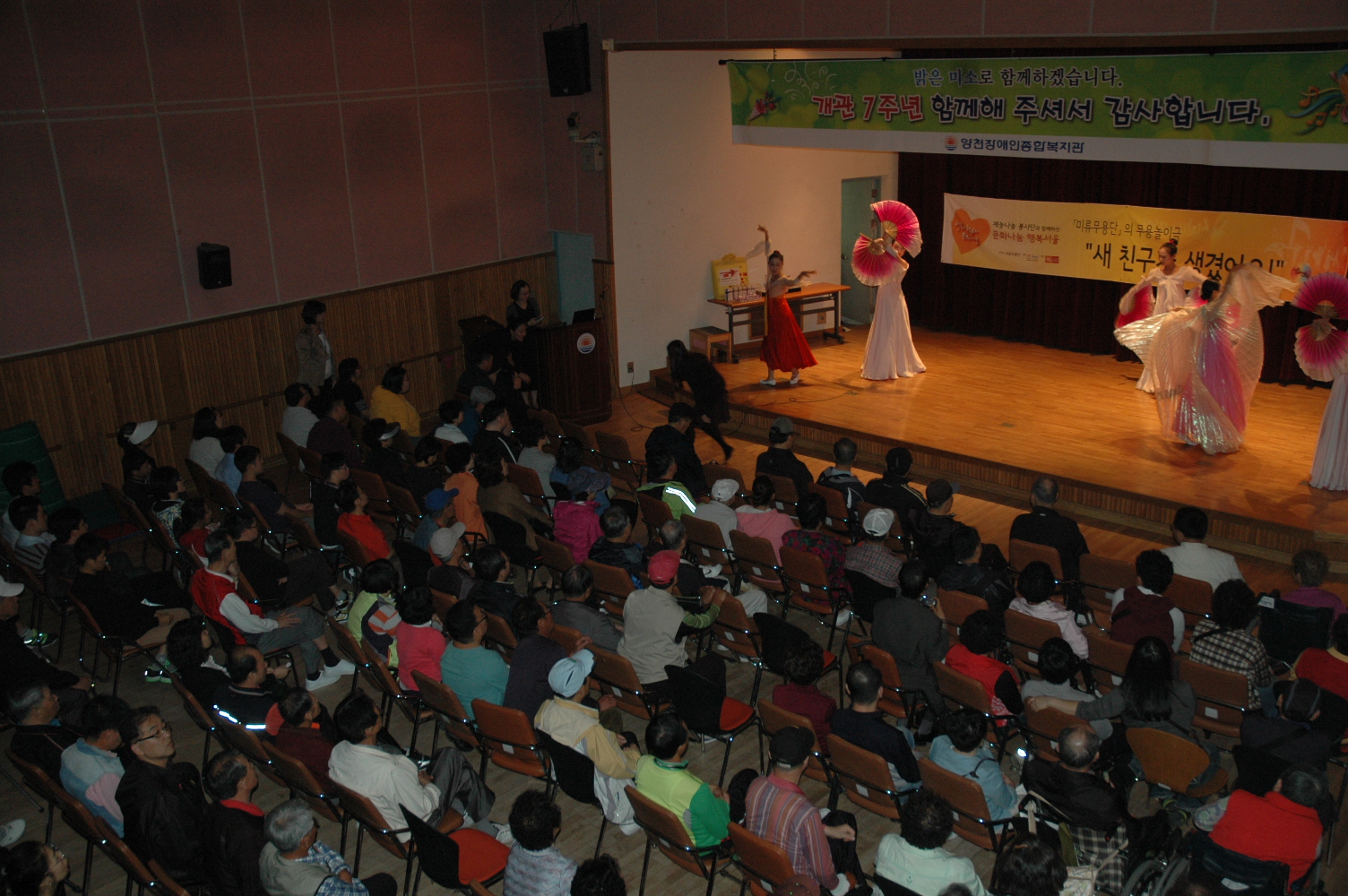 개관7주년 기념 "함께해요 세븐 페스티벌"