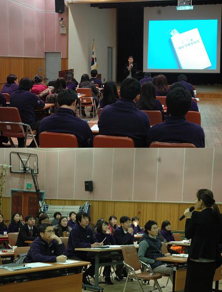 2012년 2월 직원교육