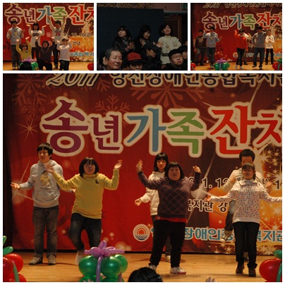 2011 송년가족잔치