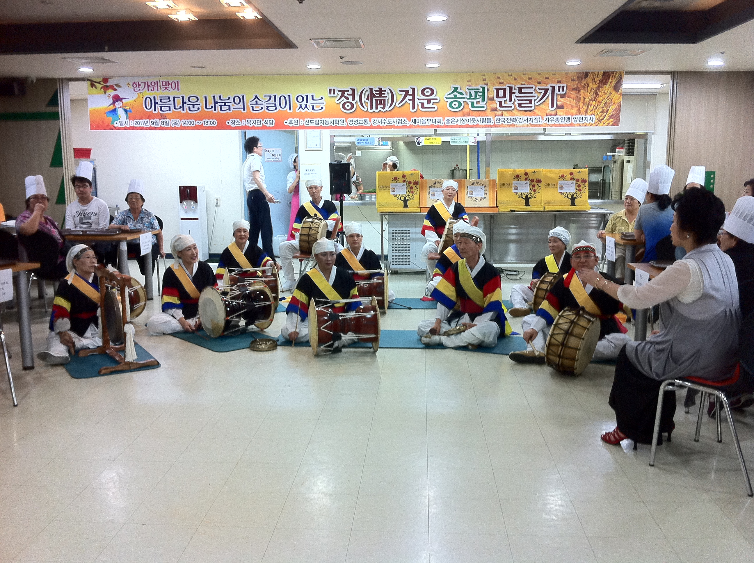 풀뿌리문화예술사업지원 풍물교실 1차 공연