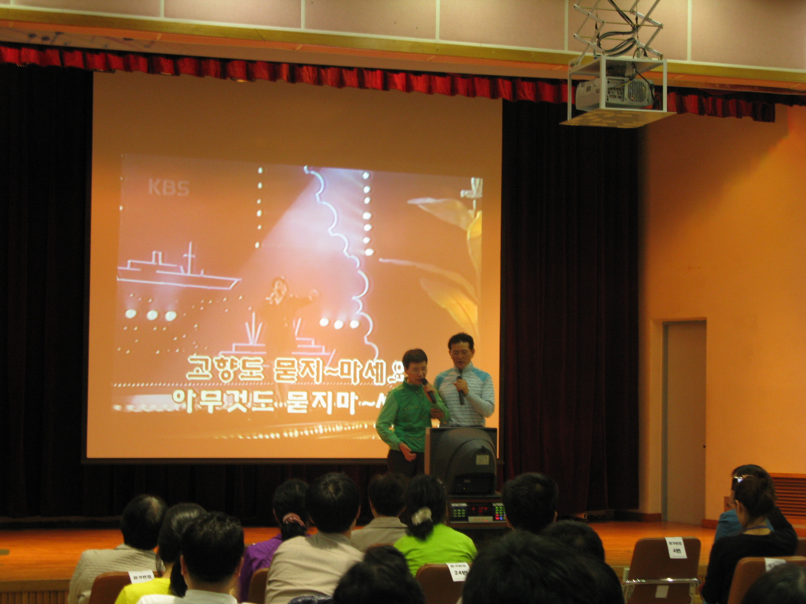 제3회 양천구 장애인 노래자랑 예선이 열렸습니다.