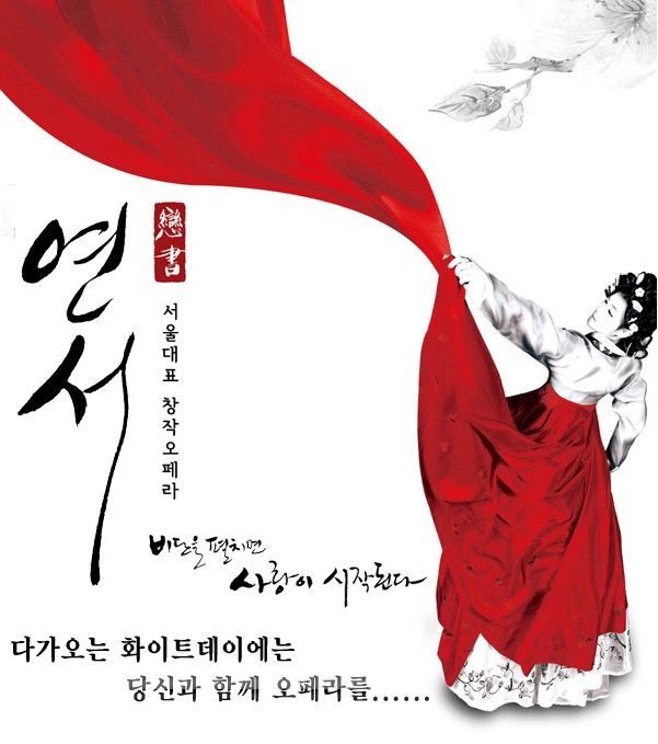 성인장애인 3월 문화공연관람