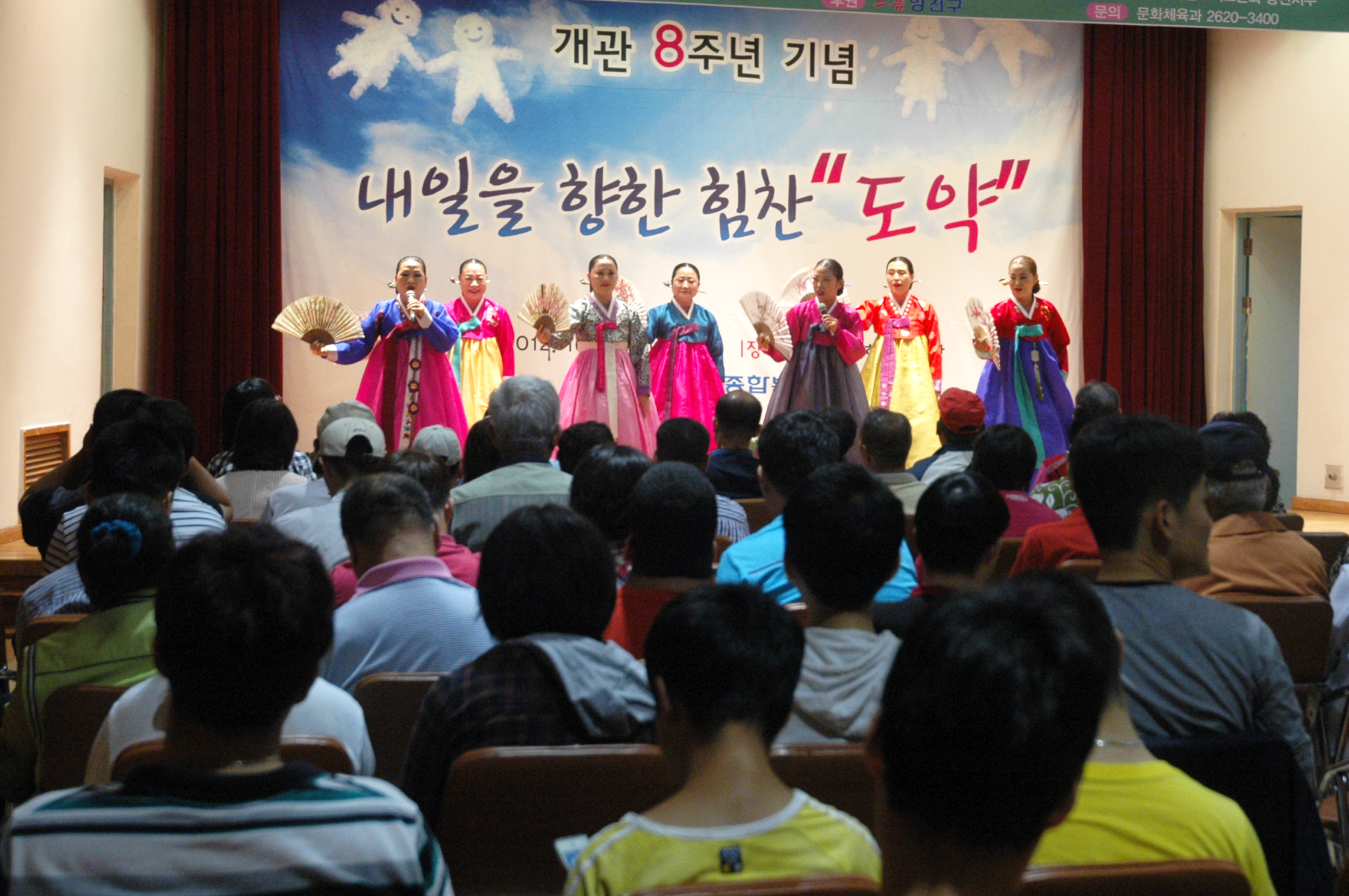 개관8주년 양천장애인종합복지관