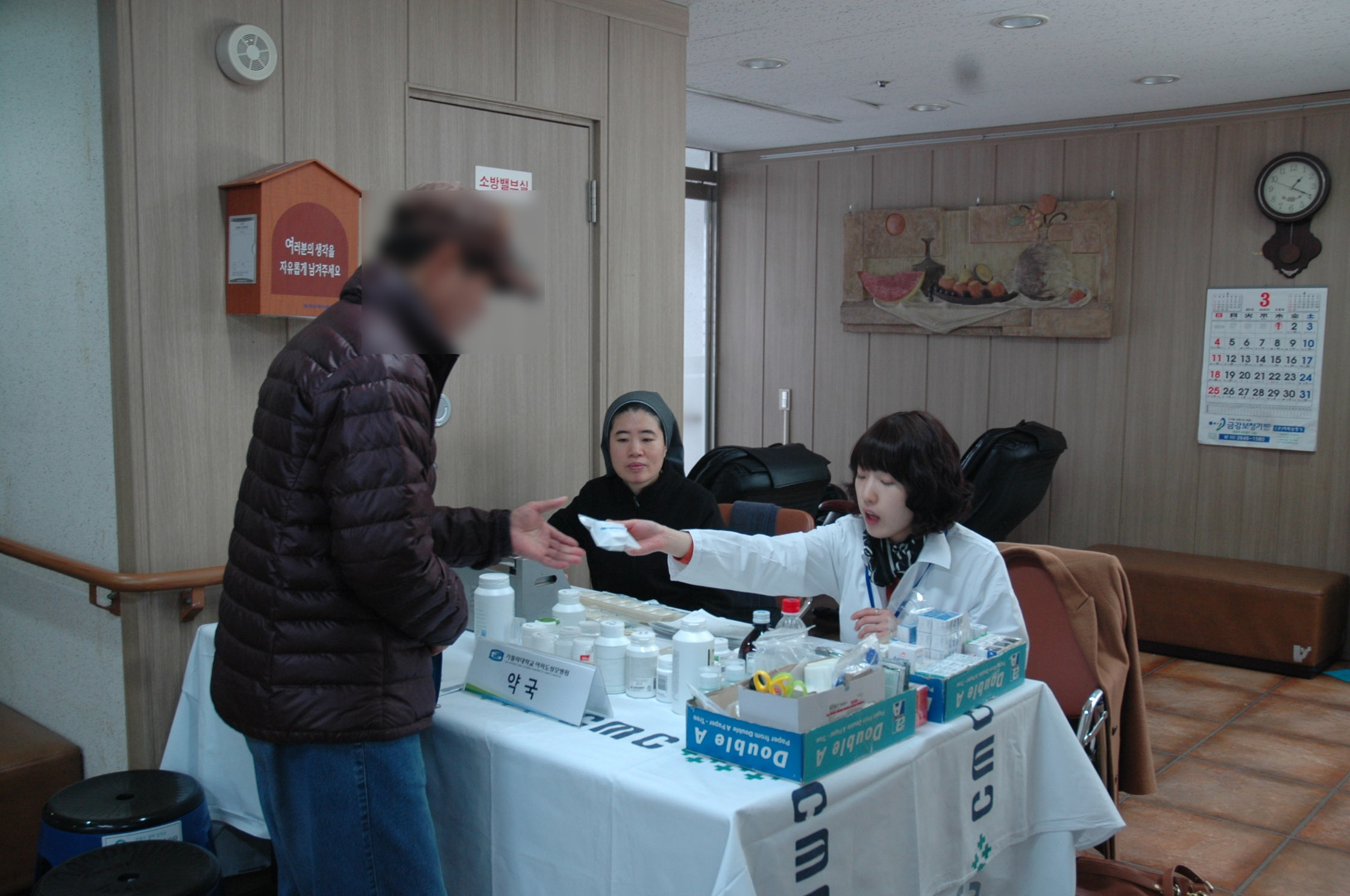 국민건강보험공단, 여의도 성모병원과 함께하는  사랑실은 건강천사 건강진료 의료 봉사