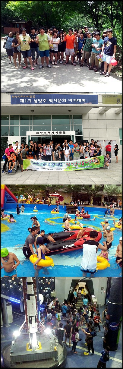 2011 아동,청소년 여름계절학교