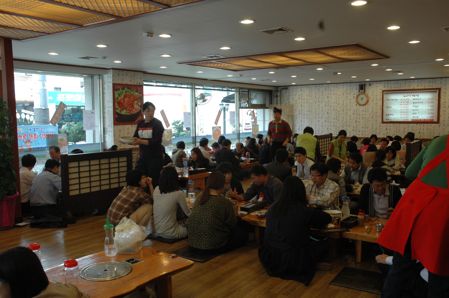 즐거운 기부캠페인 