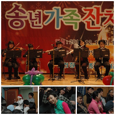 2011 송년가족잔치